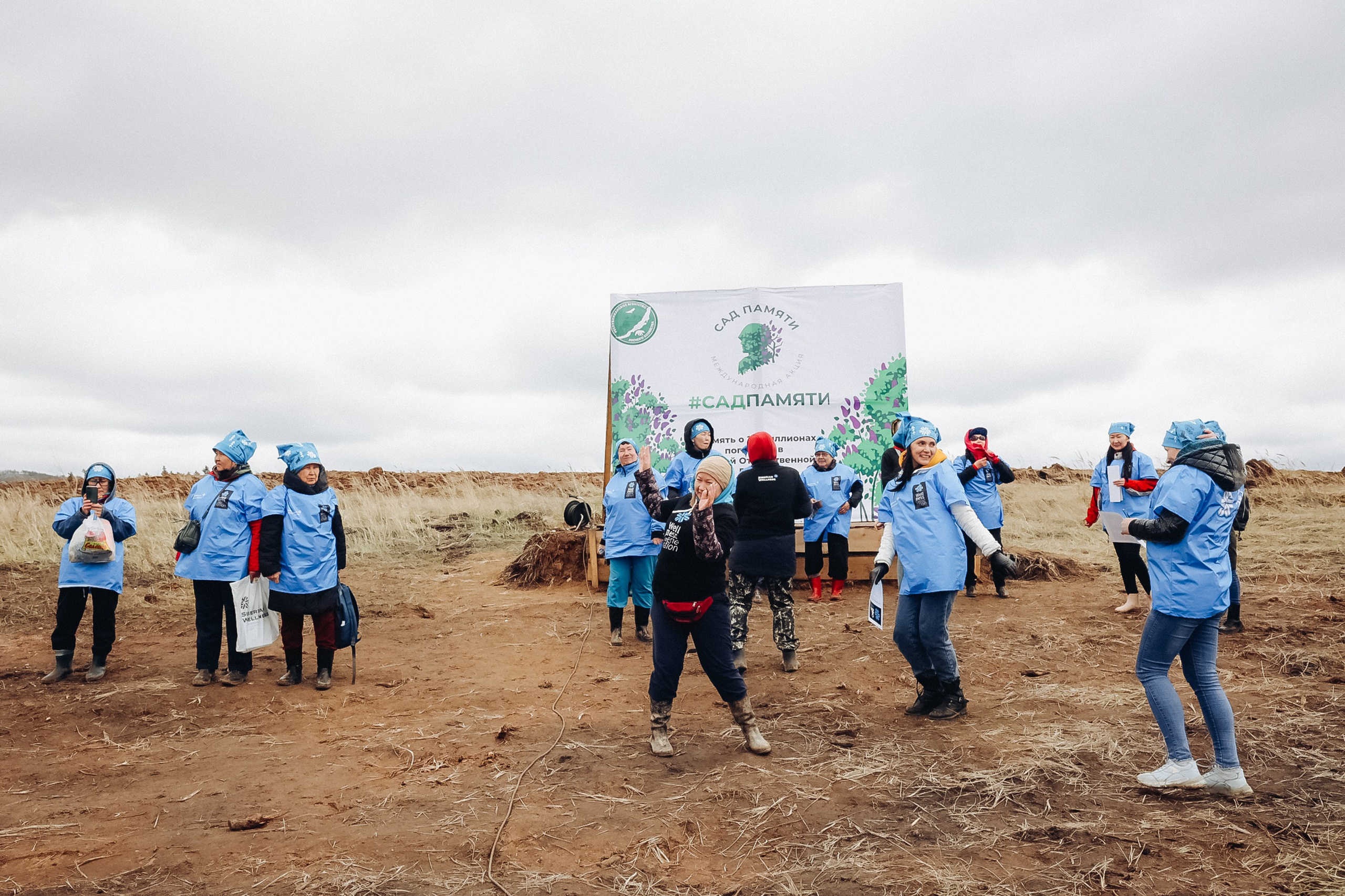 Siberian wellness. Ежегодная акция по посадке деревьев. Свадебный и семейный фотограф в Улан-Удэ