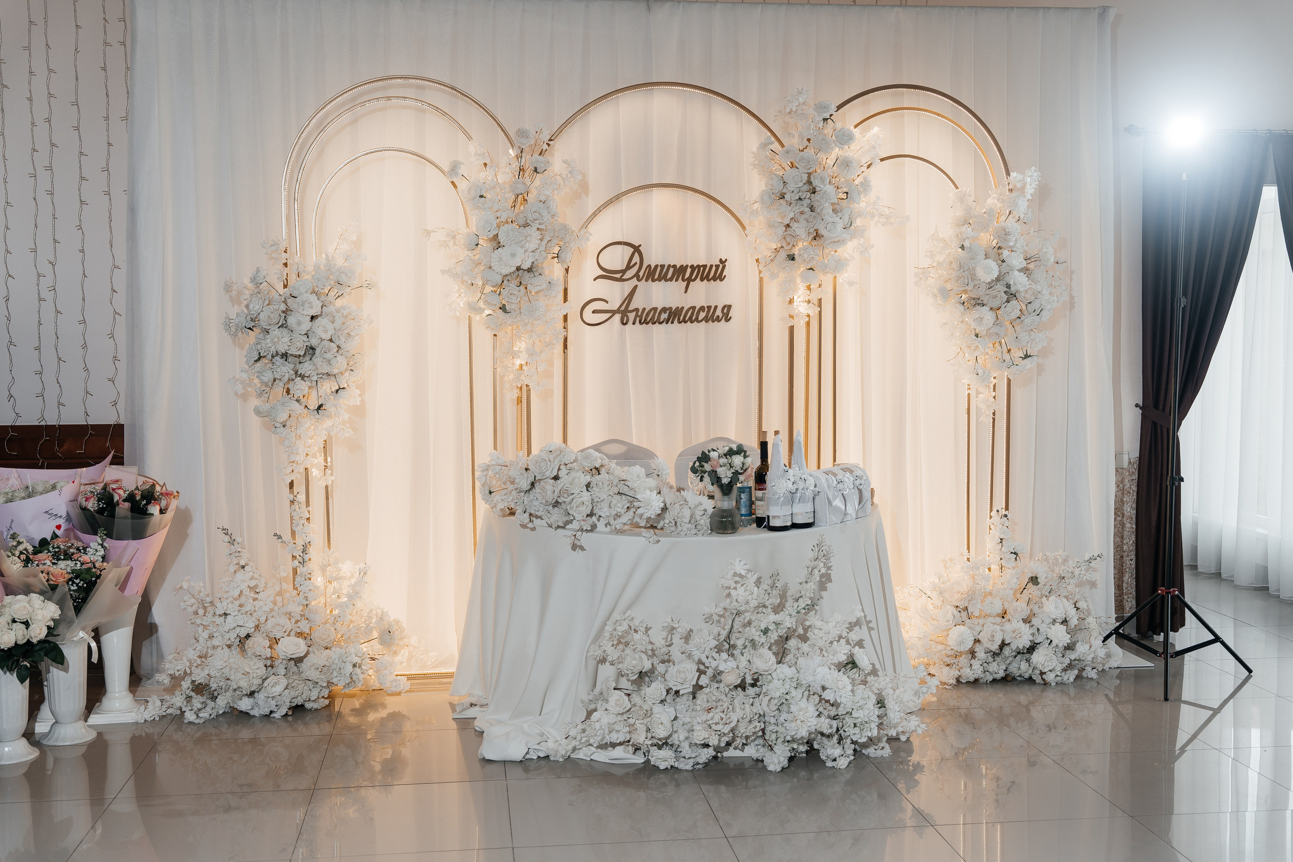 Дмитрий и Анастасия. Главная