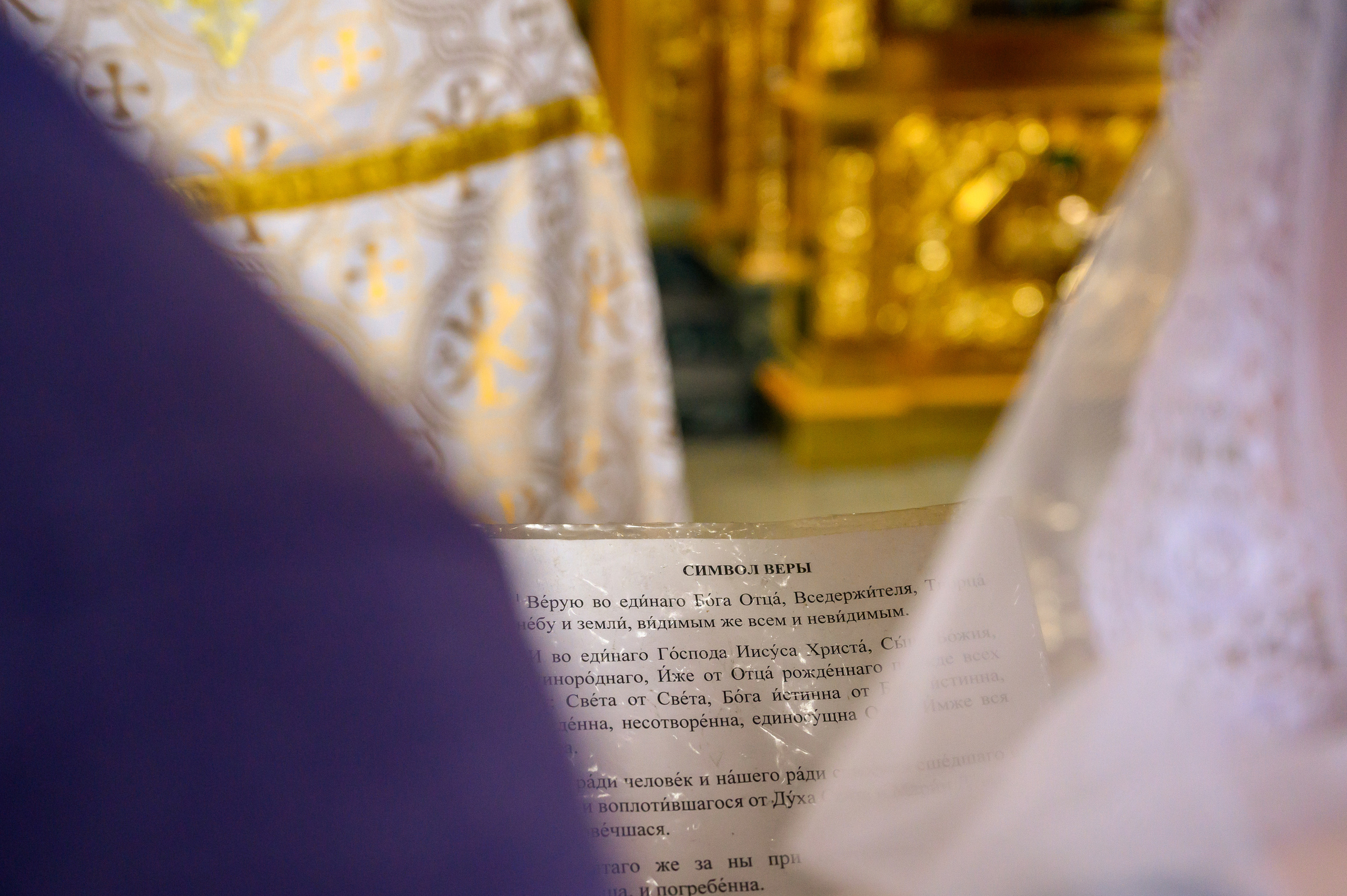 Крещение Алисы. Свадебный и семейный Фотограф в Москве Александр Березин