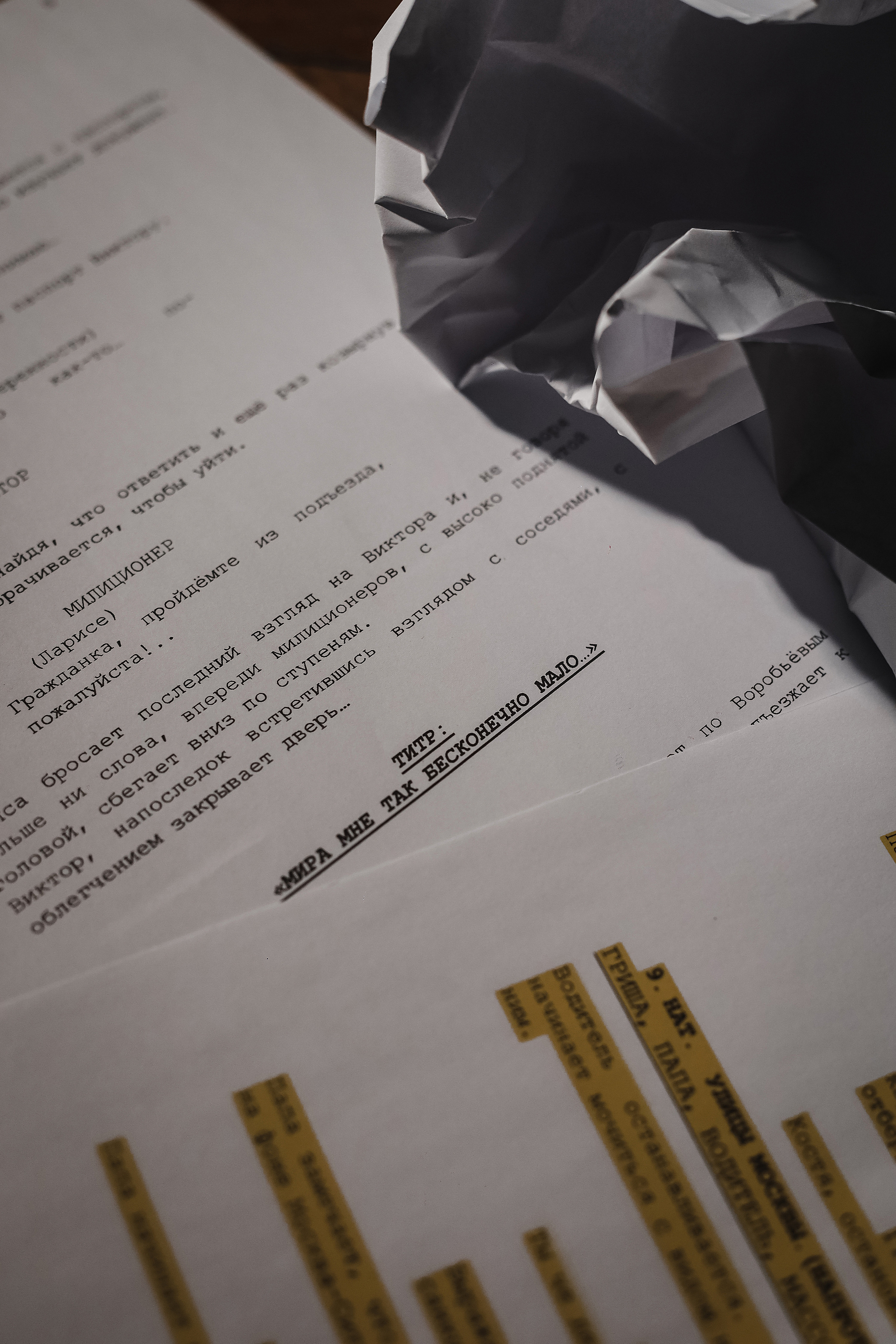 Алена. Свадебный фотограф в Саратове