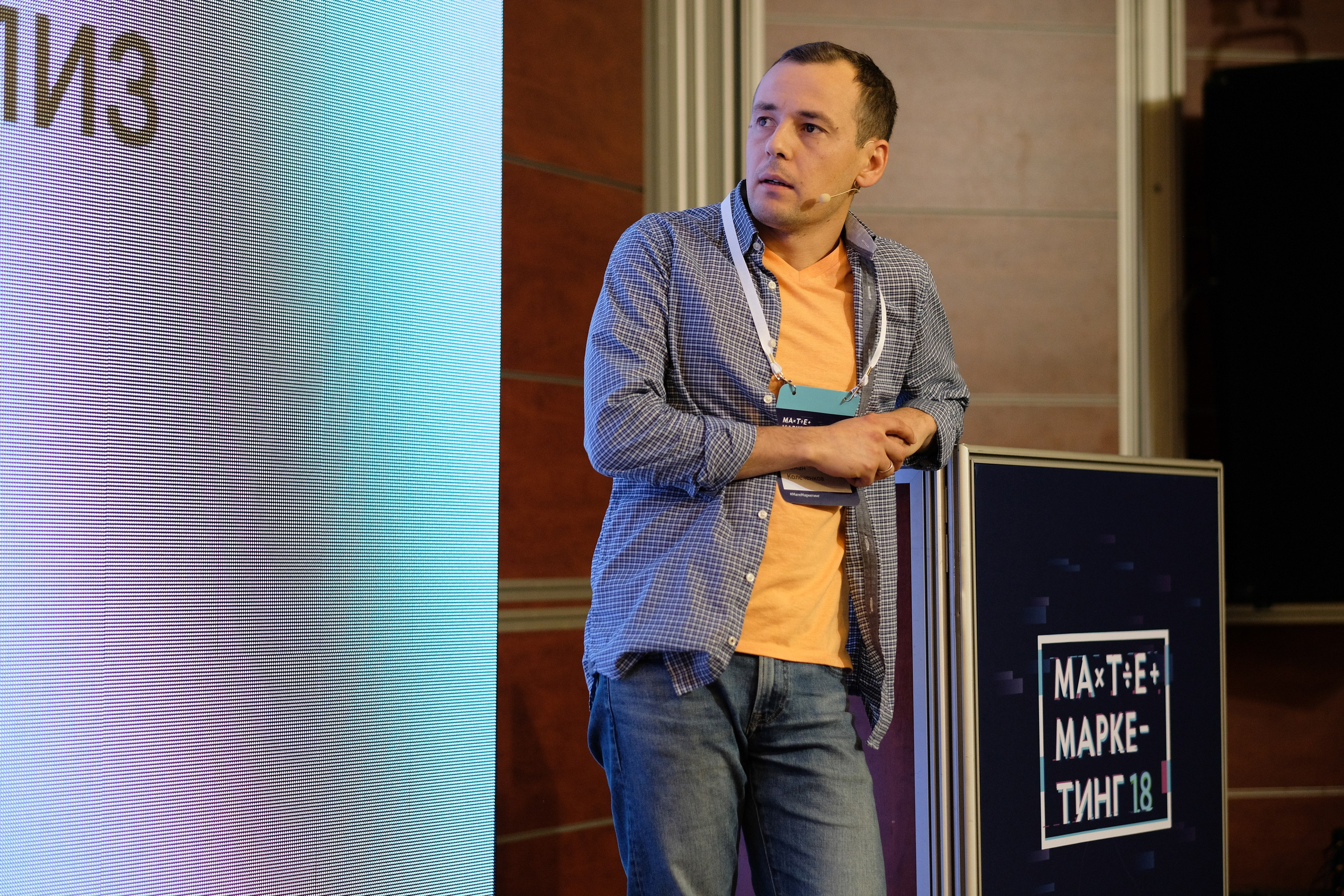 Матемаркетинг — 7 ноября 2018. Фотобанк Матемаркетинг