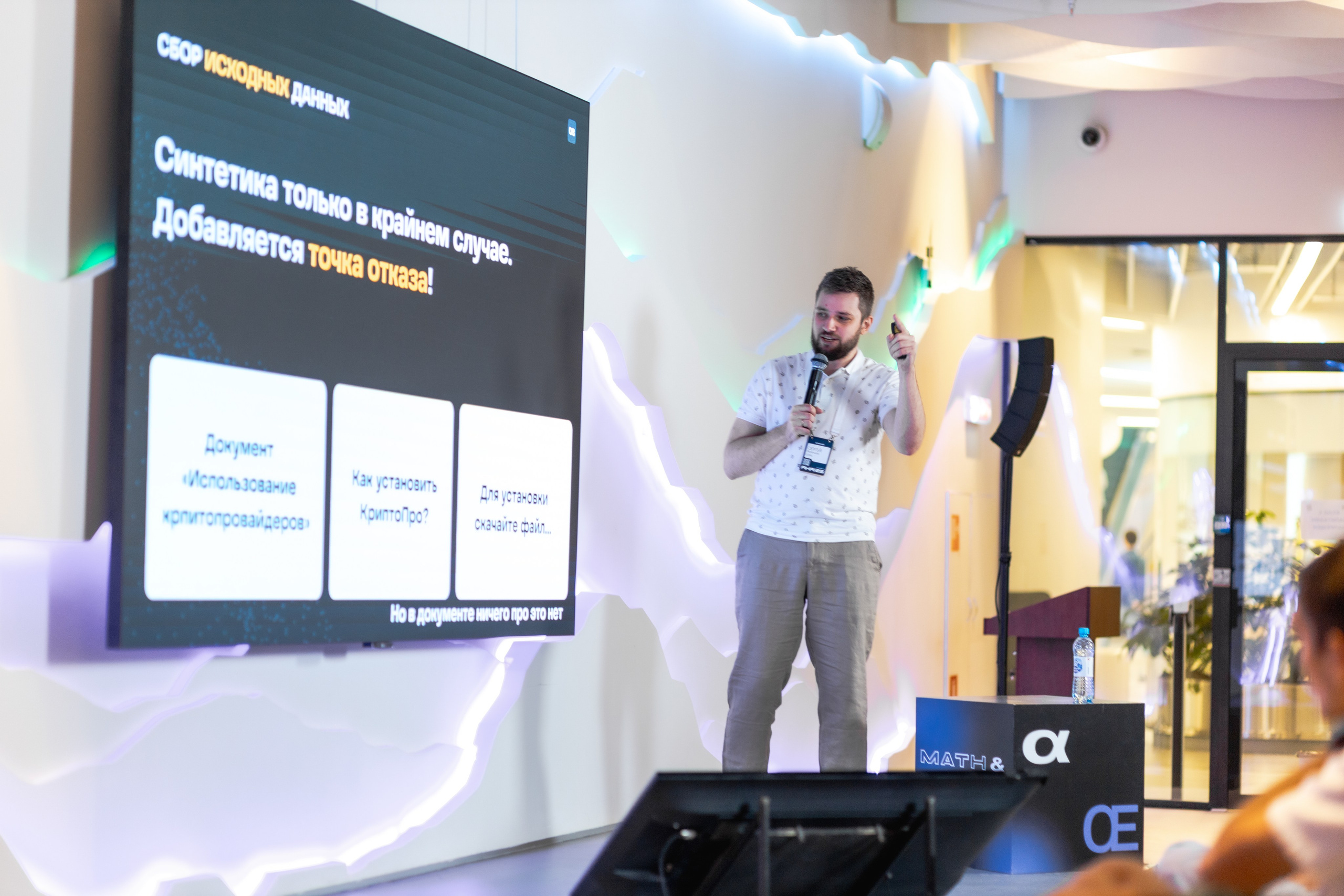 Aha! — 29–30 мая 2025. Фотобанк Матемаркетинг