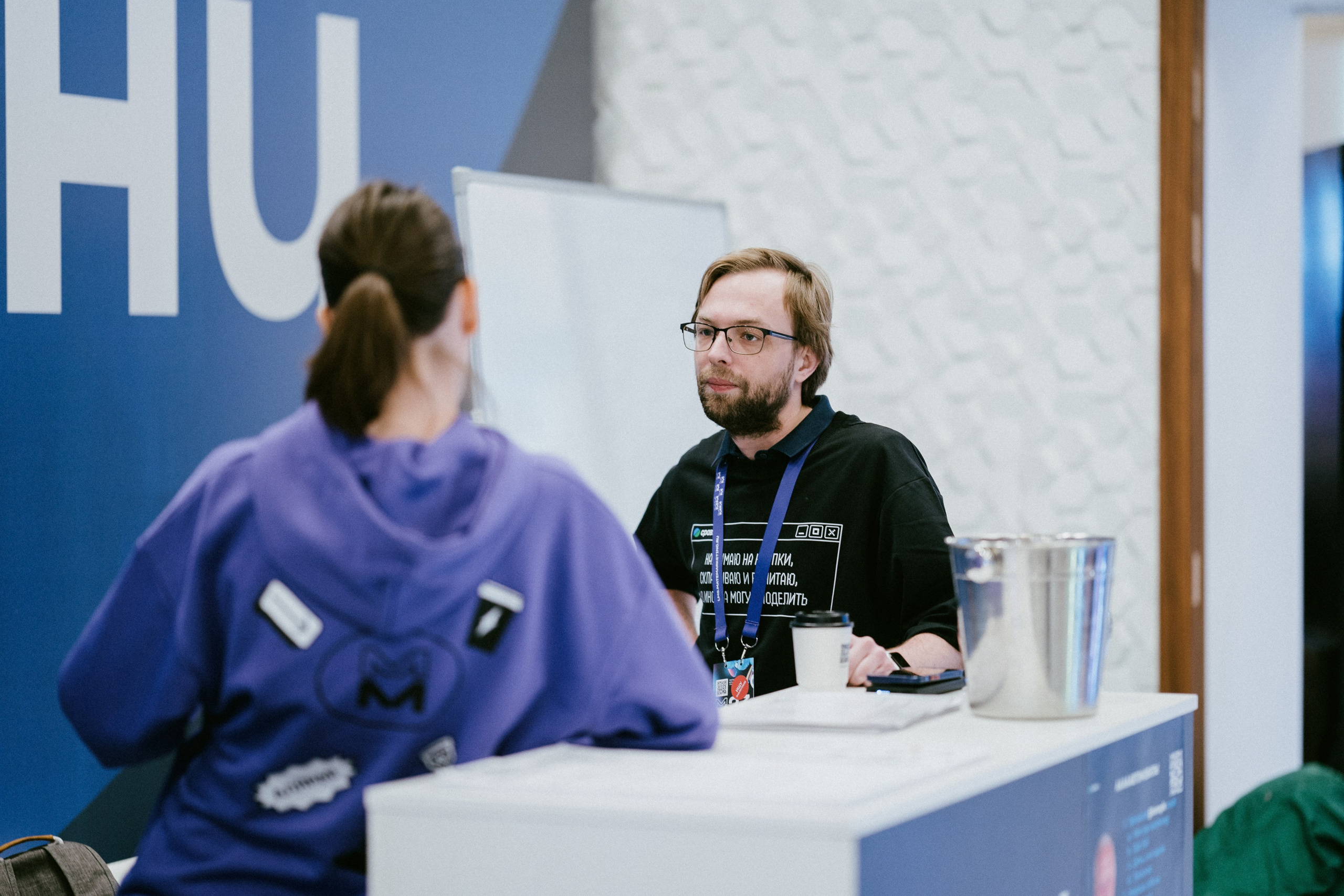 Матемаркетинг — 9–10 ноября 2023. Фотобанк Матемаркетинг