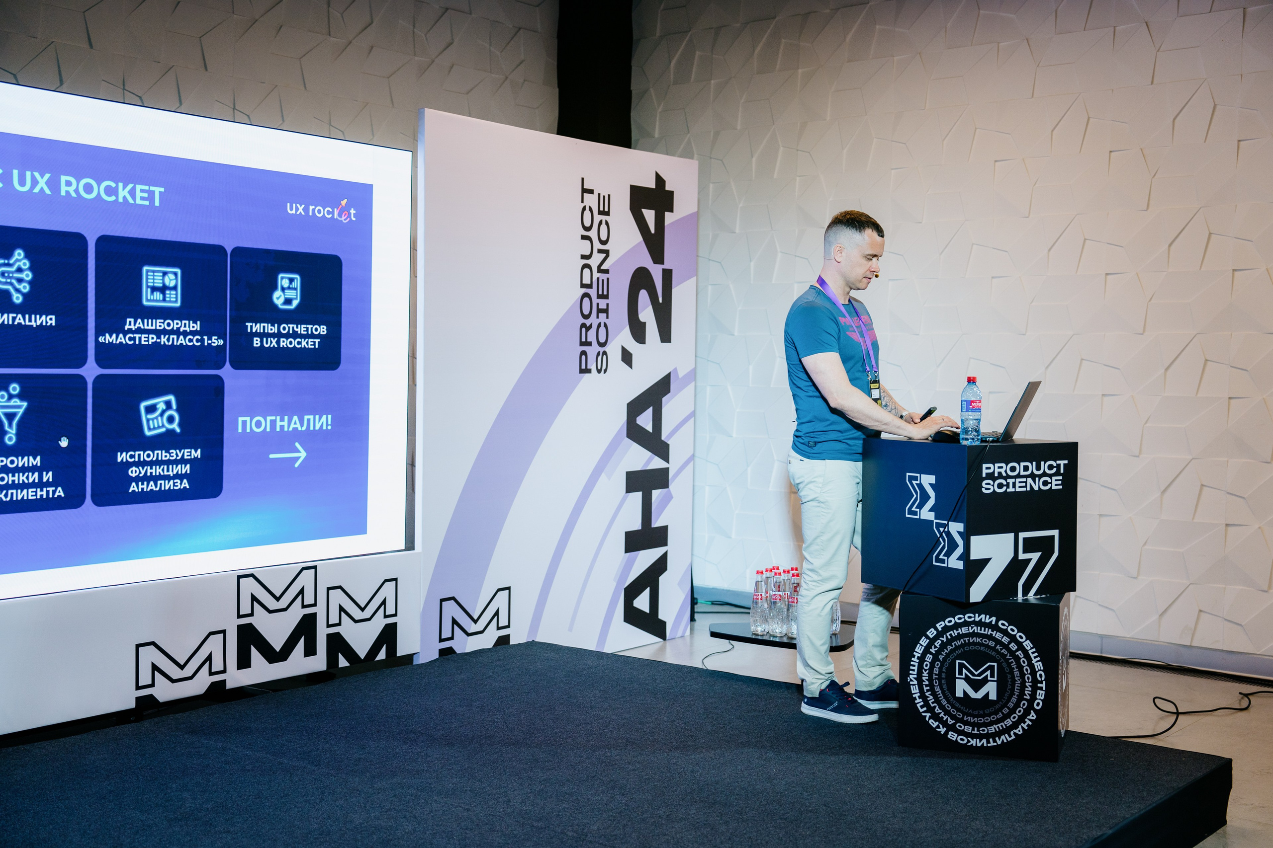 Aha! — 6 июня 2024. Фотобанк Матемаркетинг