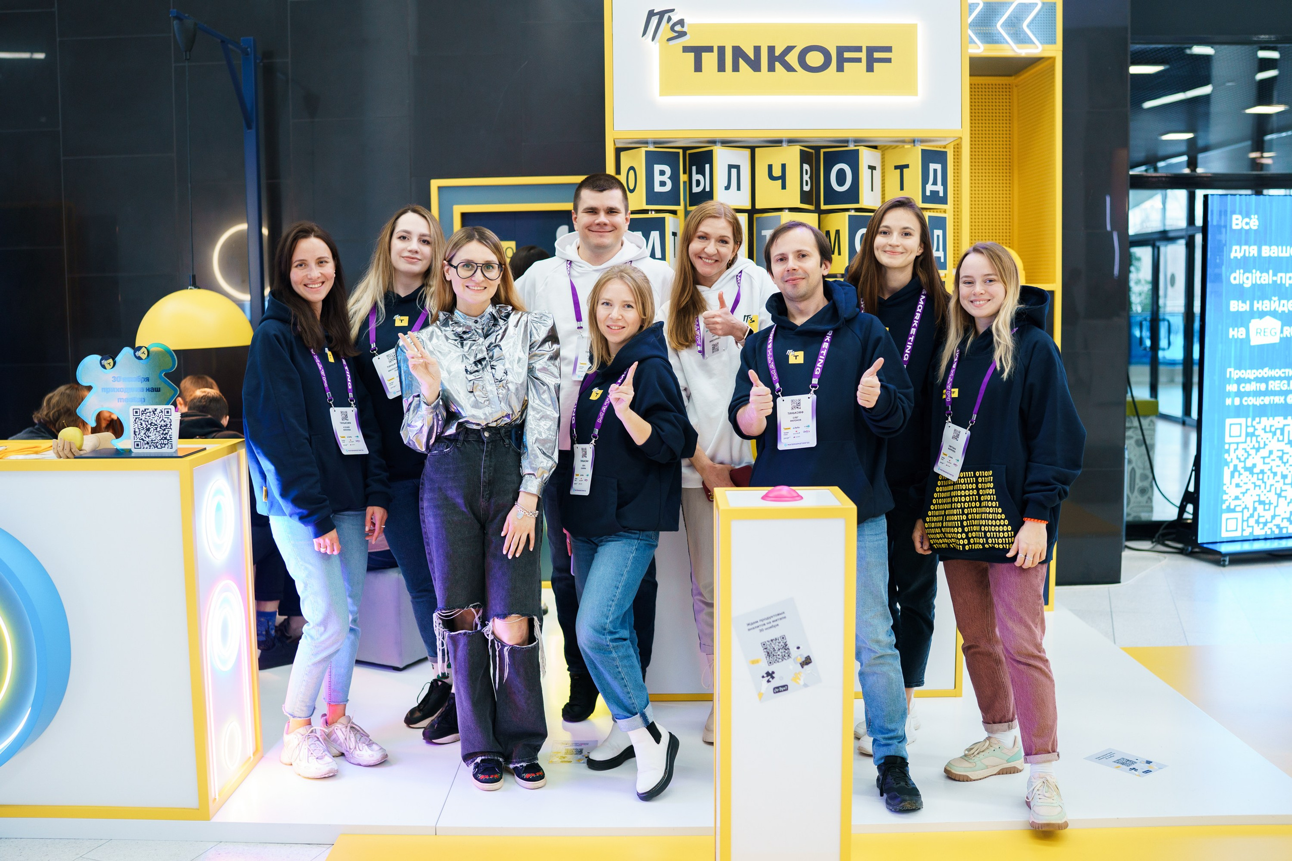 Матемаркетинг — 17–18 ноября 2022. Фотобанк Матемаркетинг