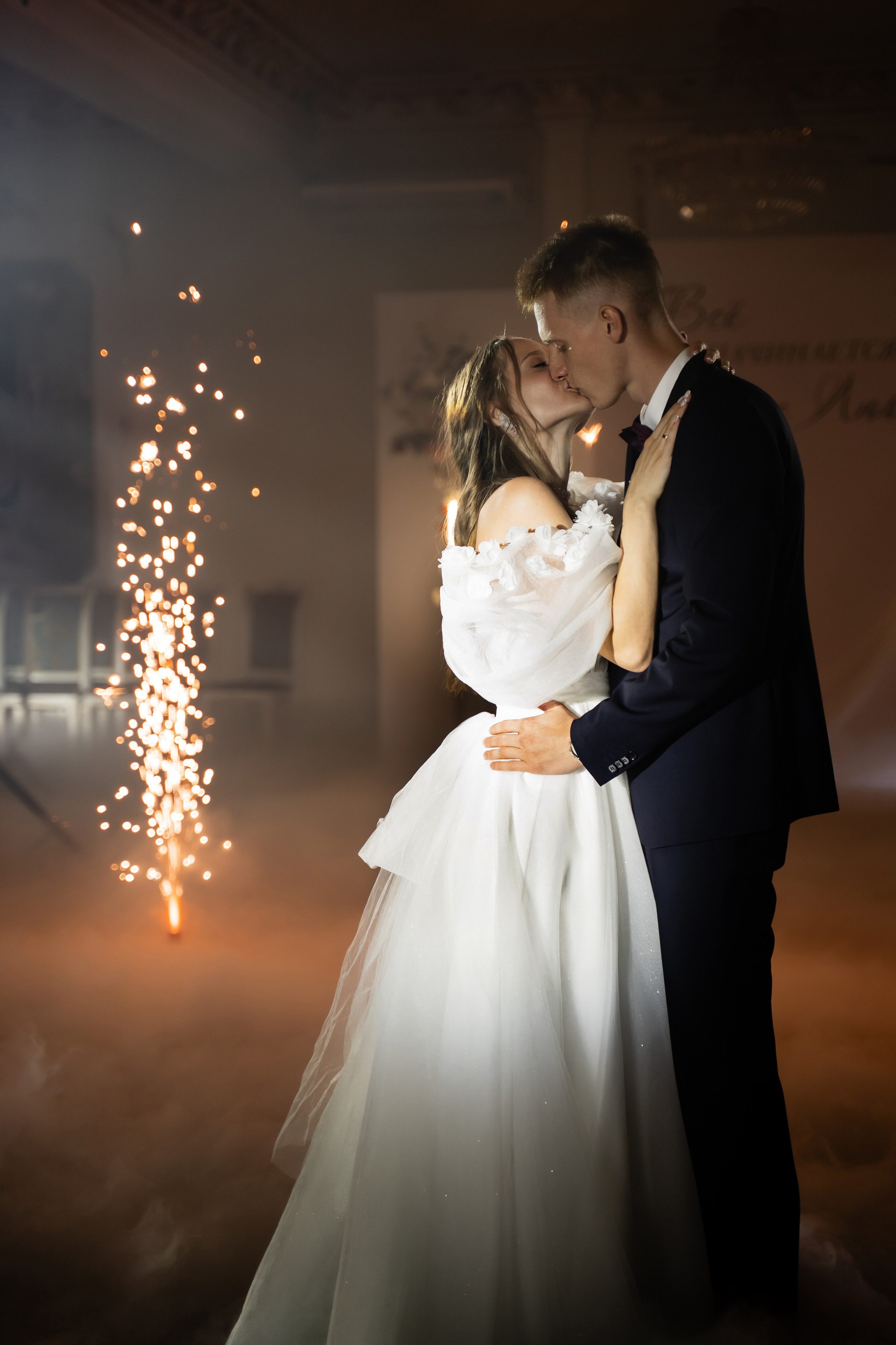 Елена и Александр. Свадебный фотограф Екатерина Кузнецова