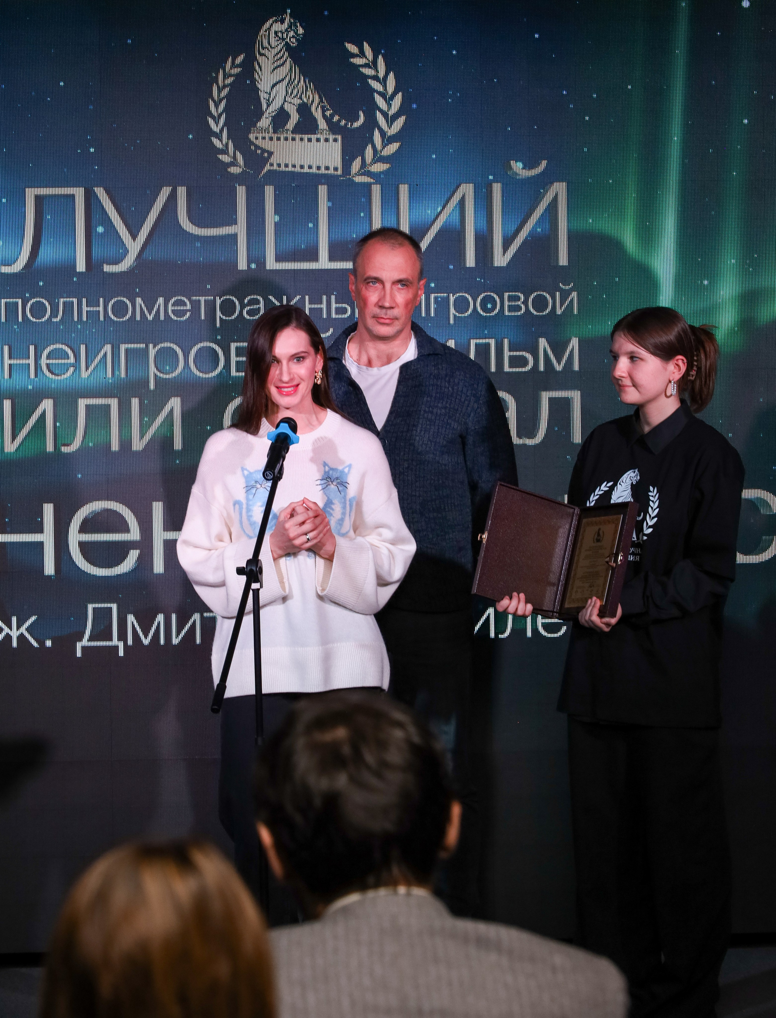 ДАЛЬНЕВОСТОЧНАЯ КИНОПРЕМИЯ 2024. Фотограф мероприятий Ирина Каширина