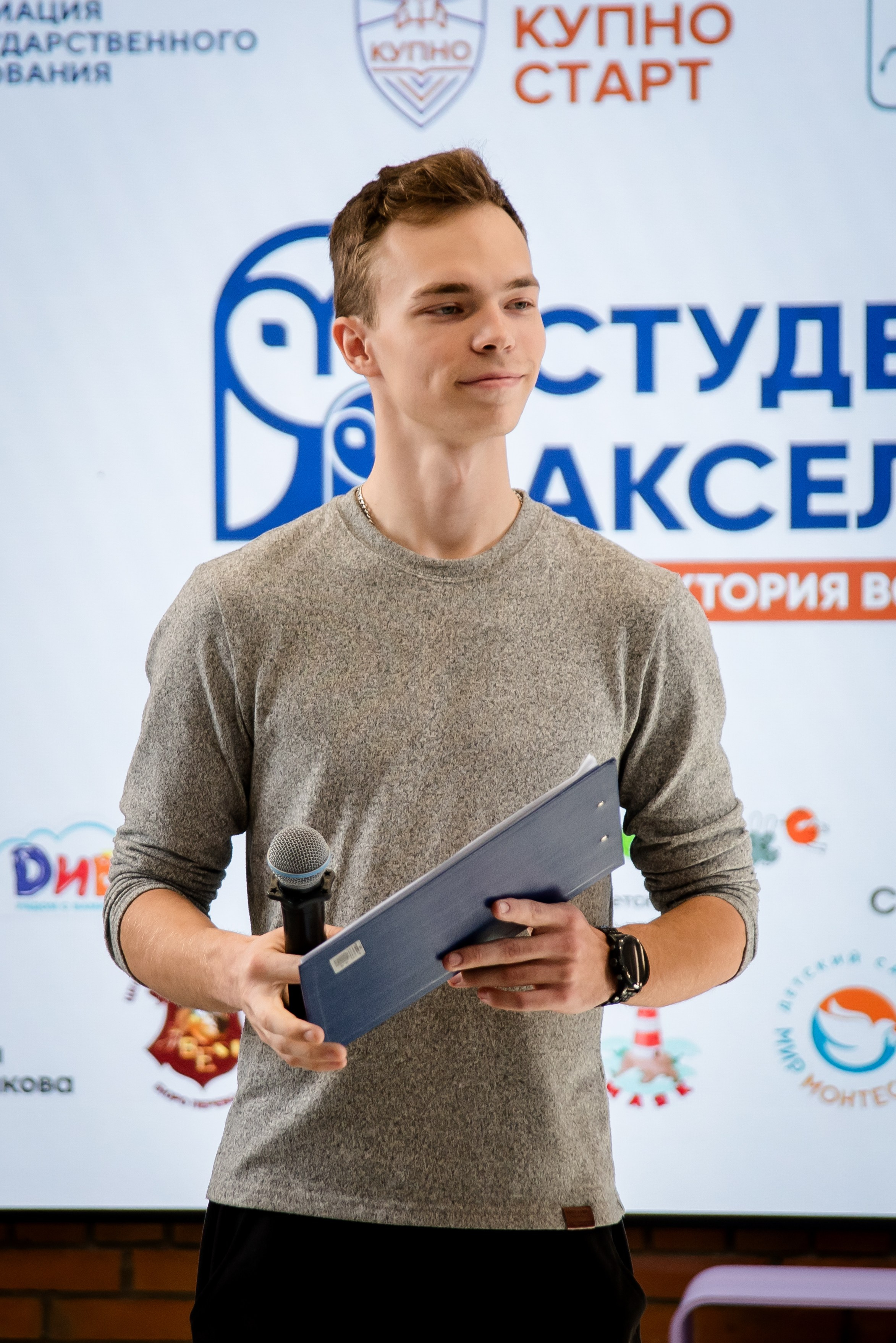 Купно Старт. Фотограф Макс Огурцов в Нижнем Новгороде