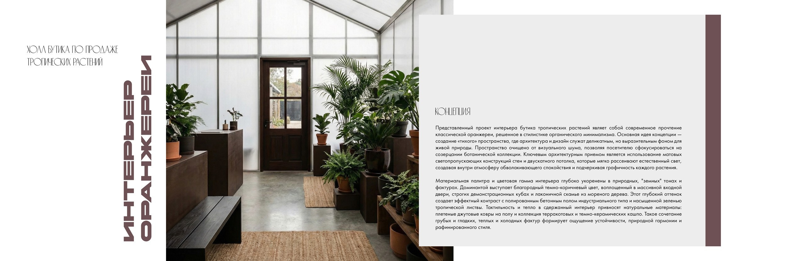 Полиграфия для бизнеса. Фотохудожник Наталия Кирсанова