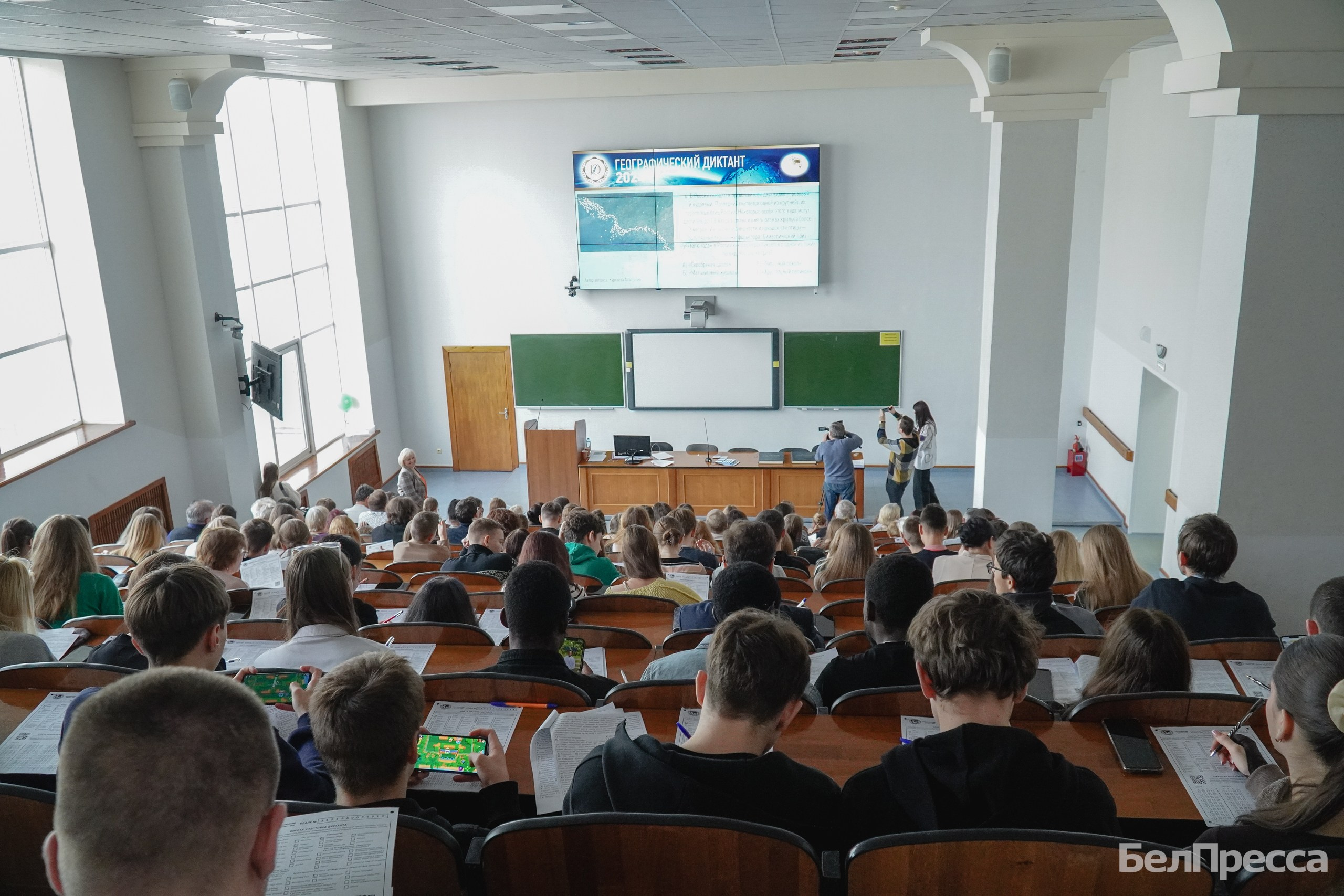 Географический диктант. Фотомастерская Андрея Закоморного