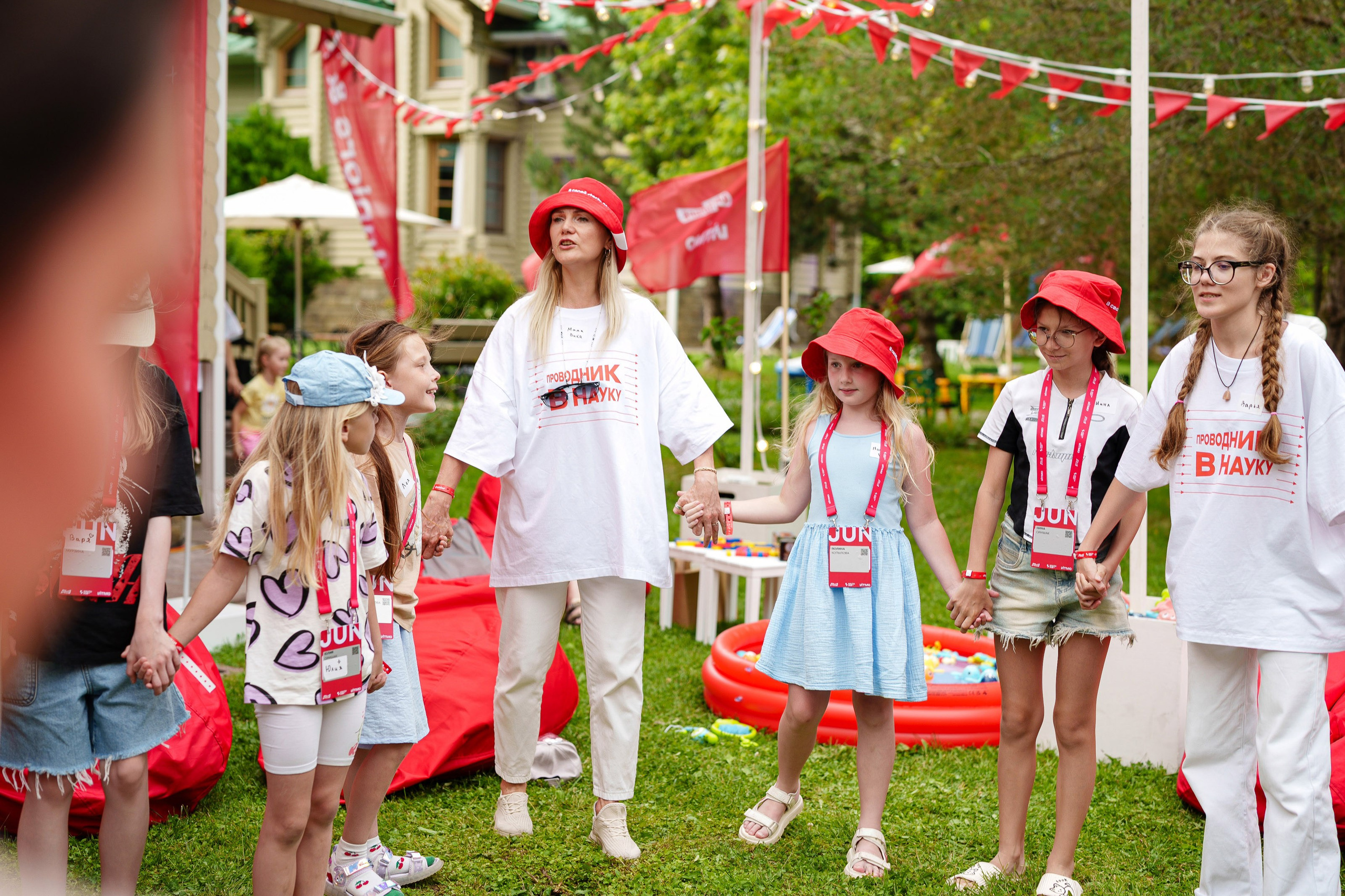 South HUB Family. South HUB