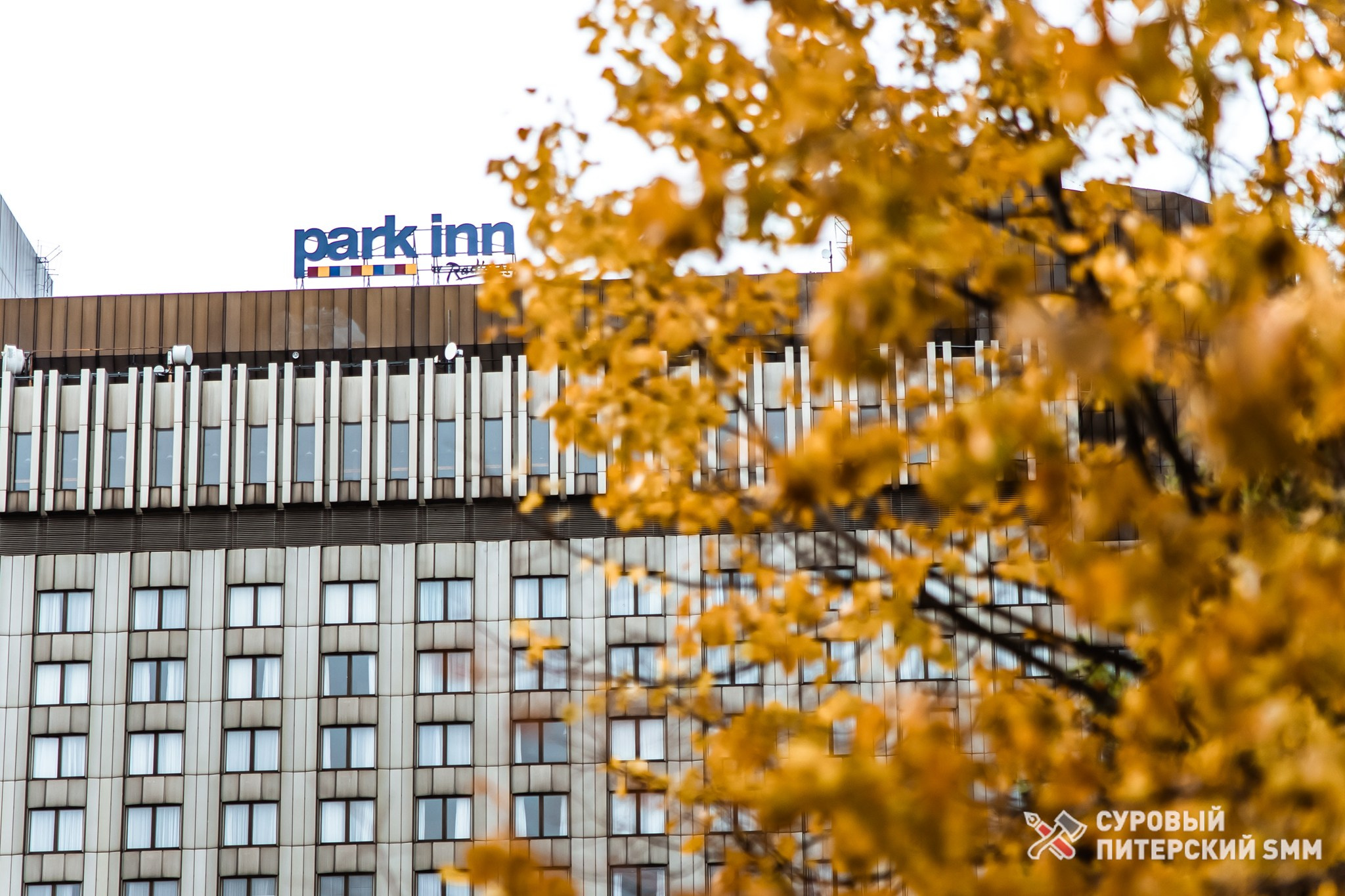 Репортаж конференции «Суровый Питерский SMM». Фотограф в Санкт-Петербурге Ефремова Наталья