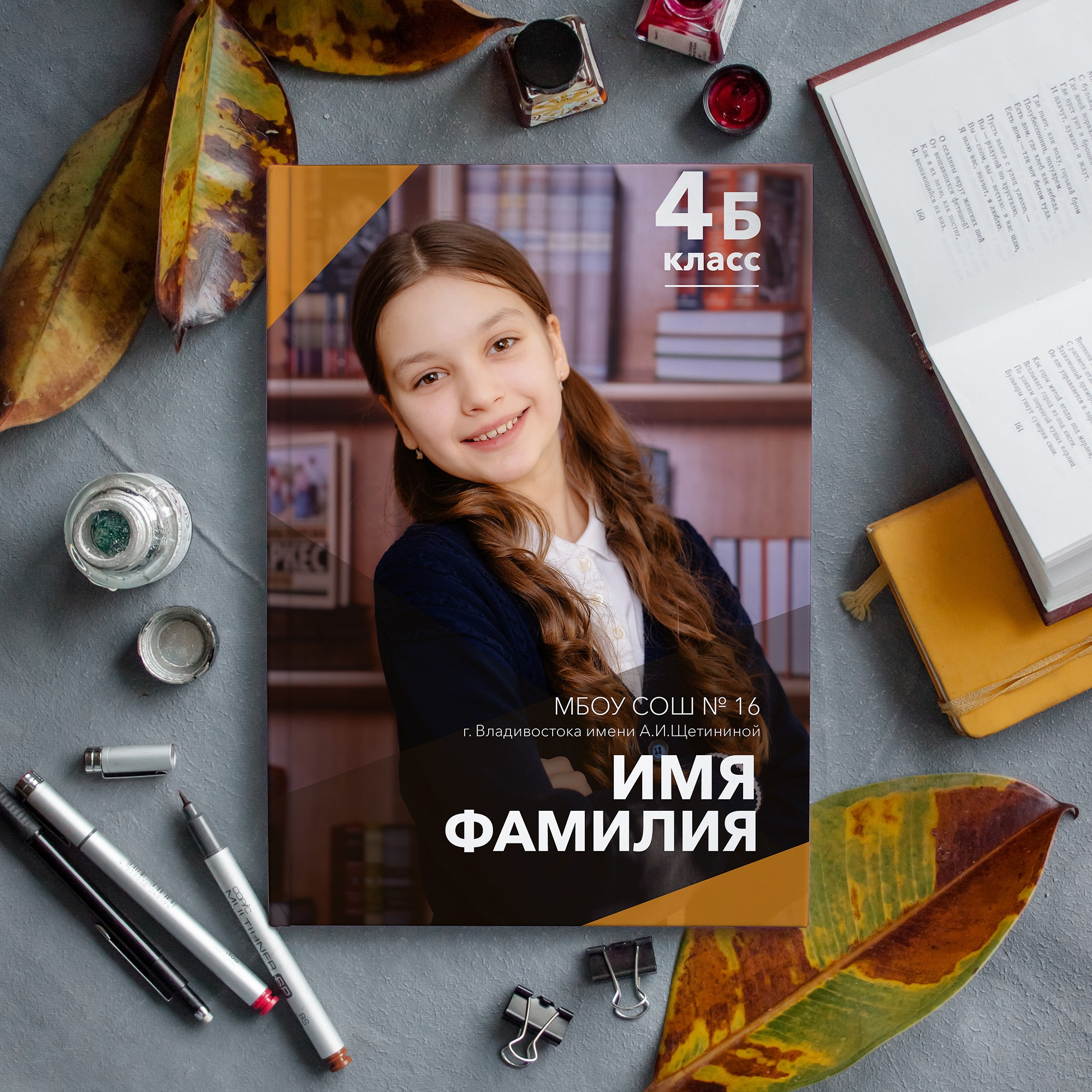 Дизайн альбомов Школа. Детский и Школьный фотограф во Владивостоке. Выпускные альбомы
