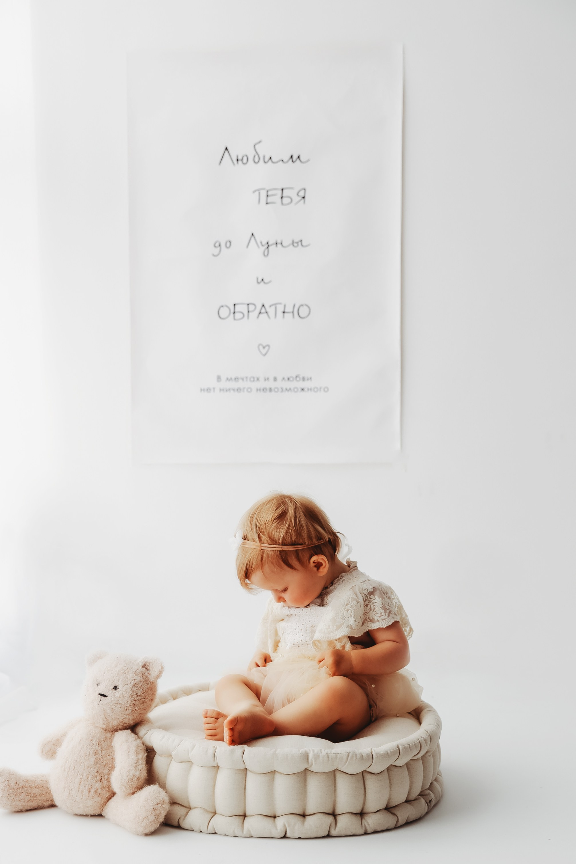 Годовасие Ариши. Фотограф в Туле Оксана Денисова