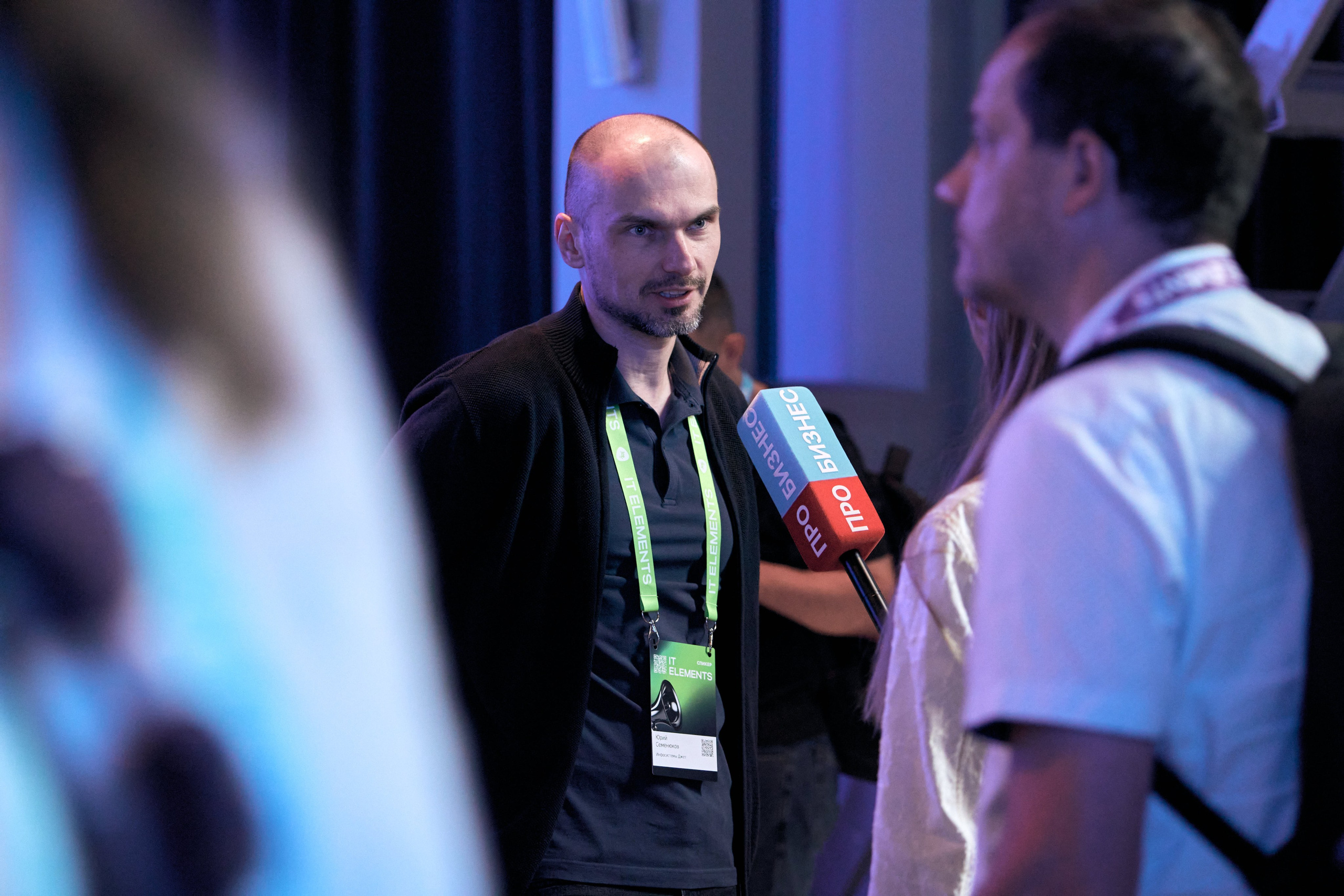 Бизнес-форум компании «Инфосистемы Джет». Главная