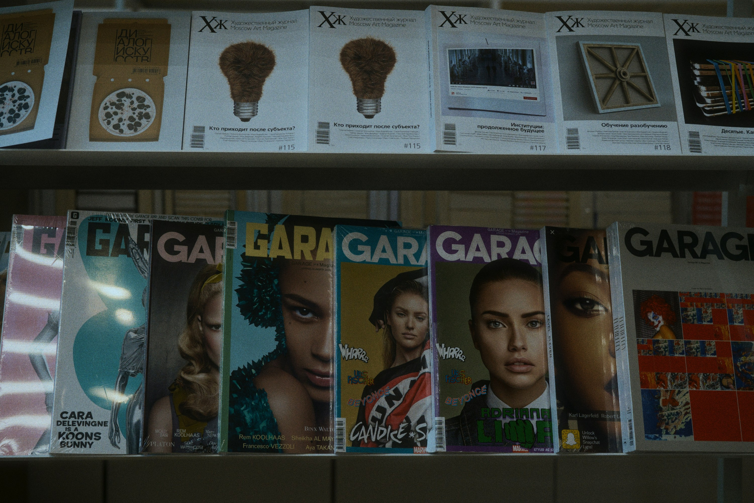Garage MCA. Фотограф Юрин Евгений