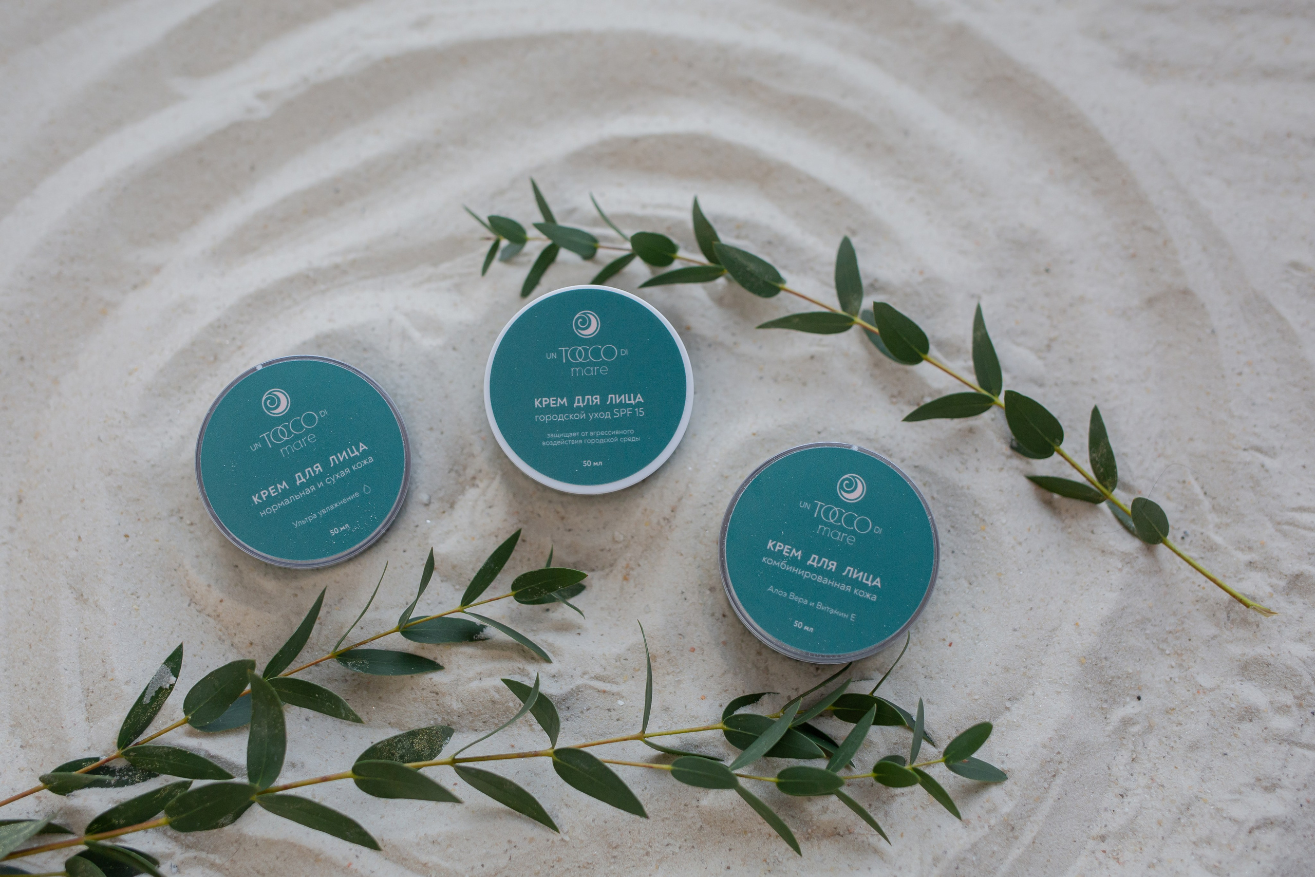 Уходовые средства Un Tocco di Mare. Семейный фотограф Николаева Ольга