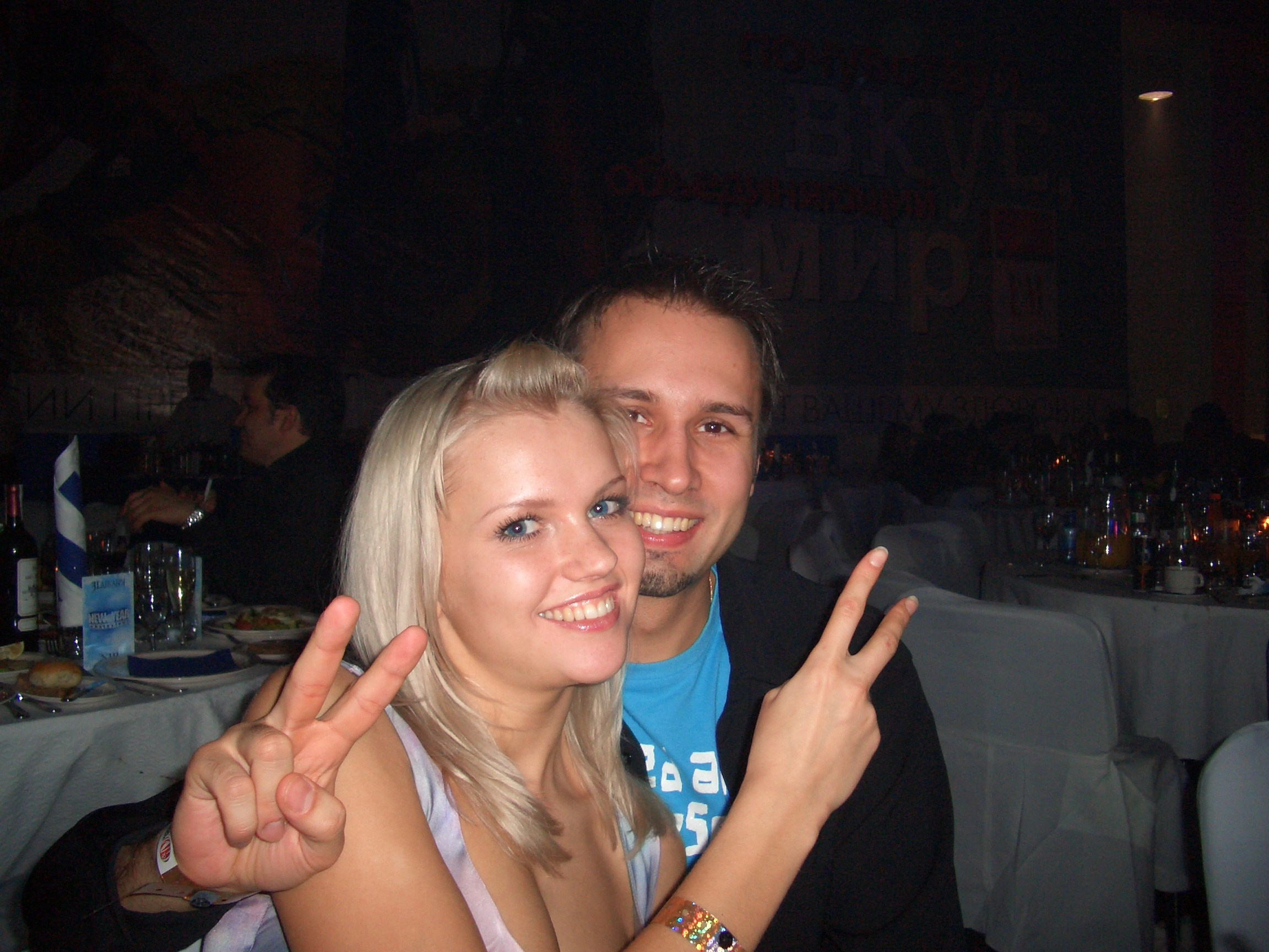 НГ 2004. Заставка