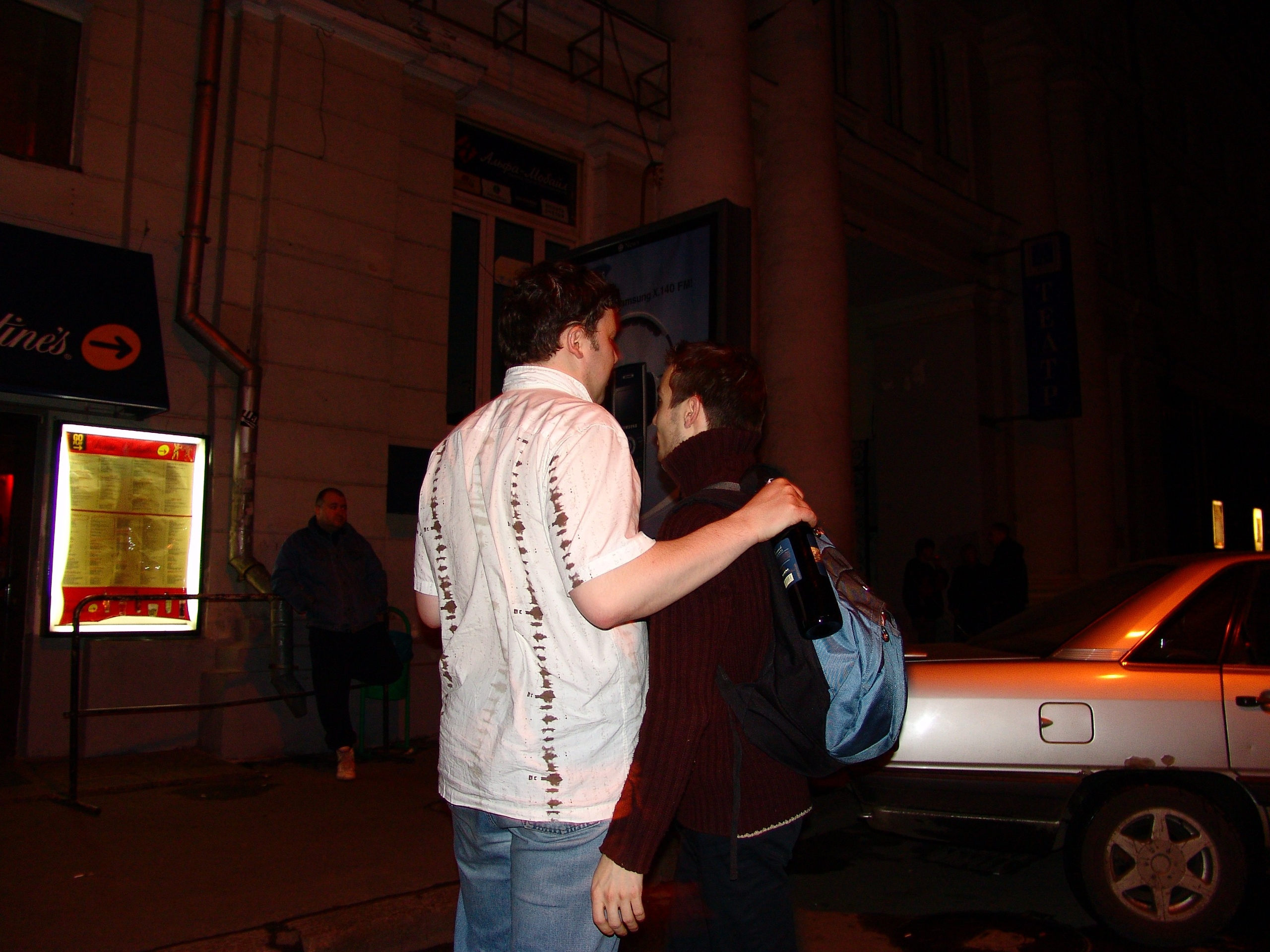 Приезд КС 2005. Заставка