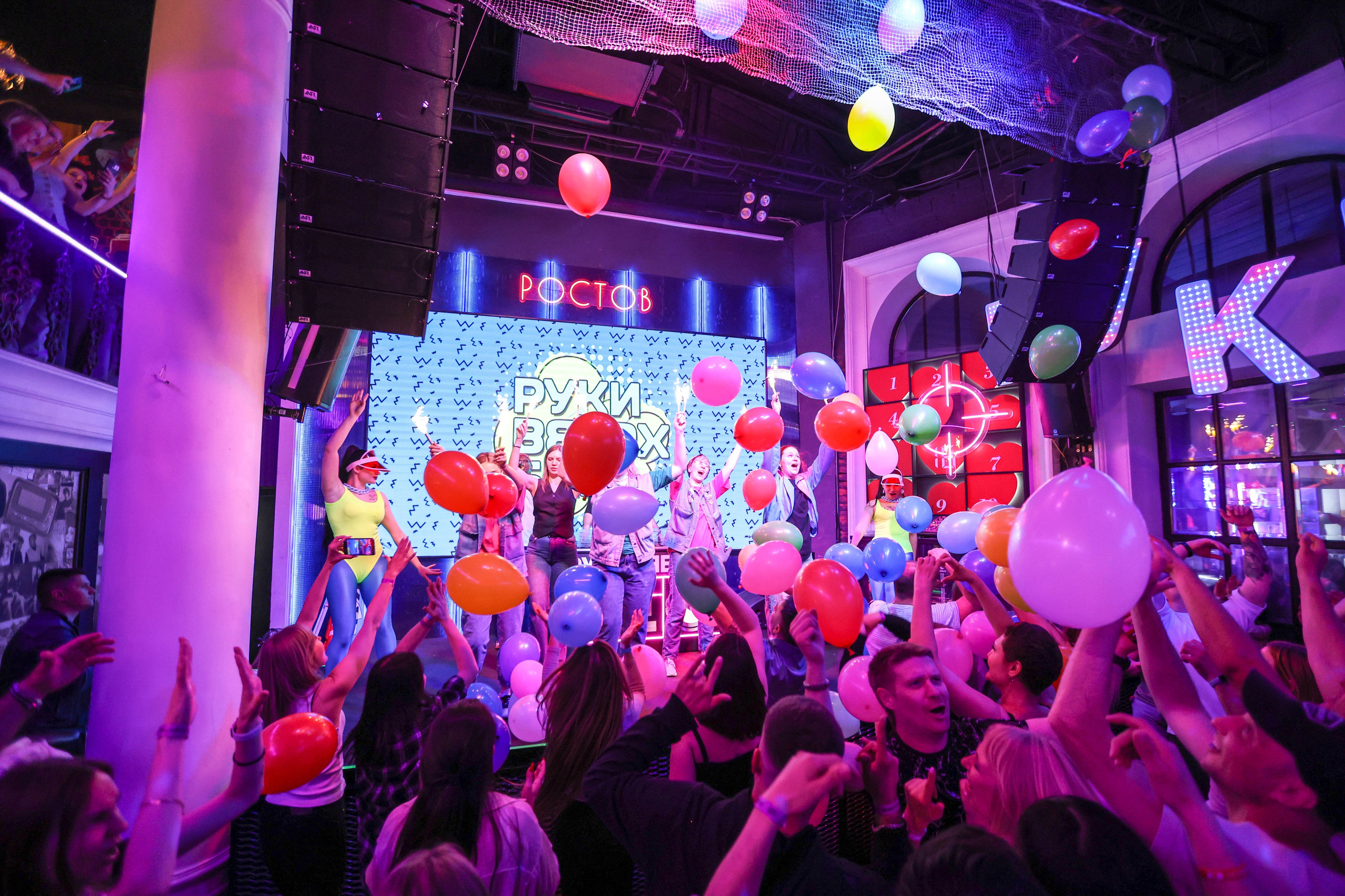 БАР РУКИ ВВЕРХ