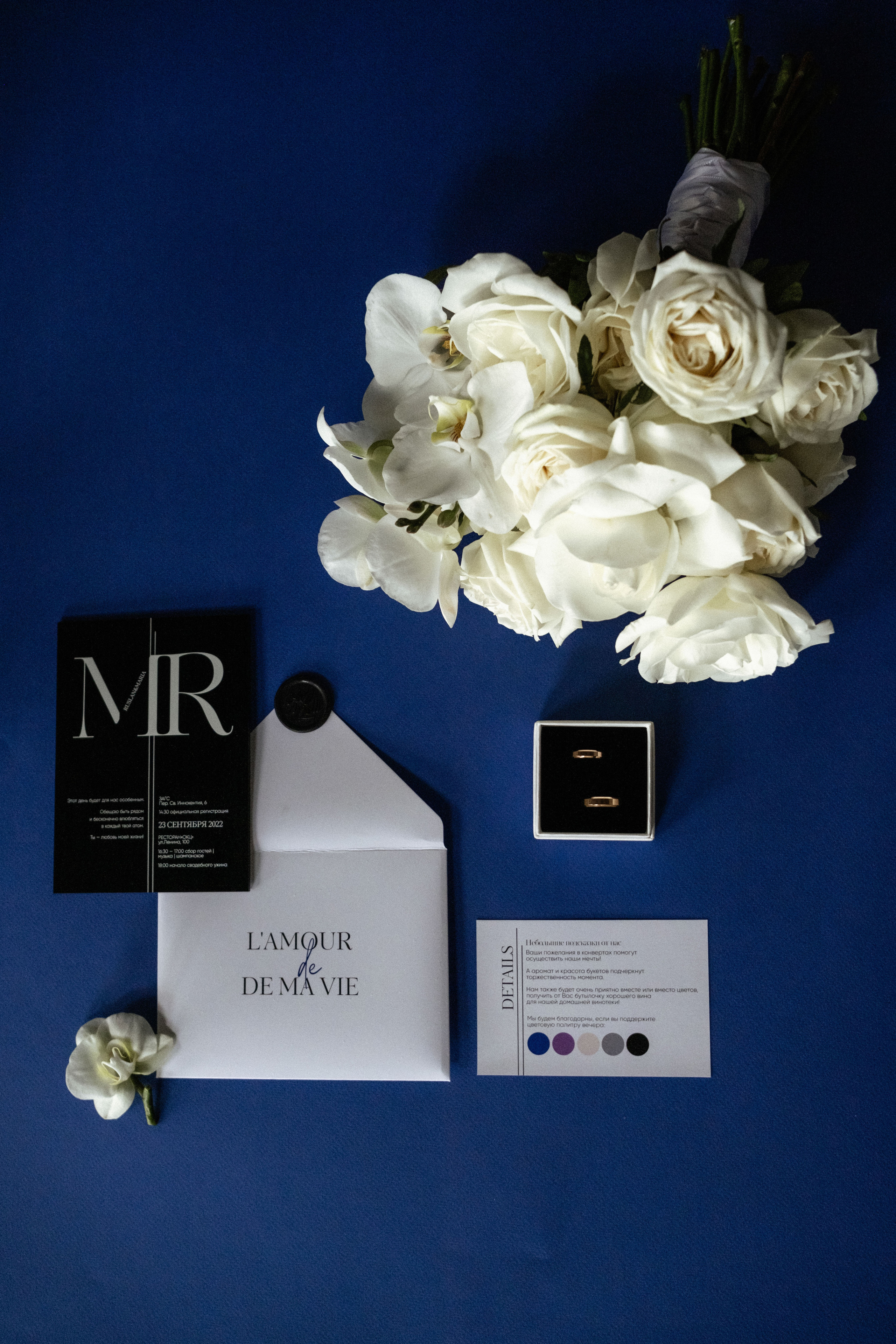 Руслан и Маша. Дина Шаткова