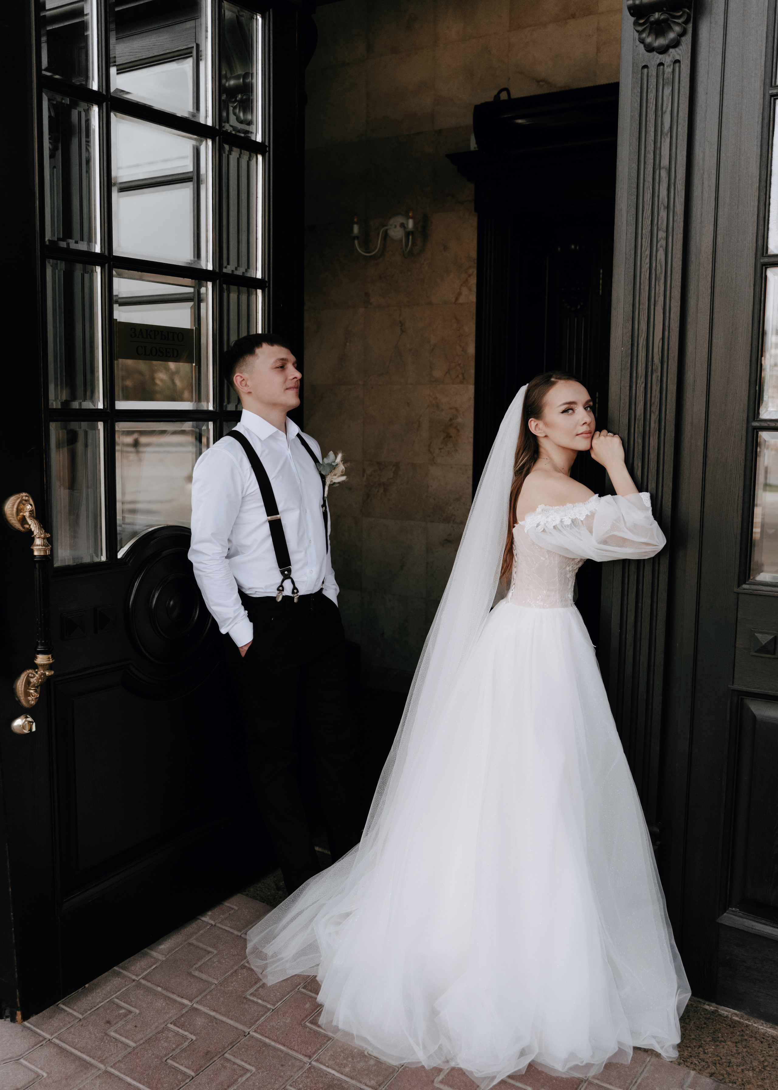 Даня и Саша. Свадебный фотограф Анжелика Сариева