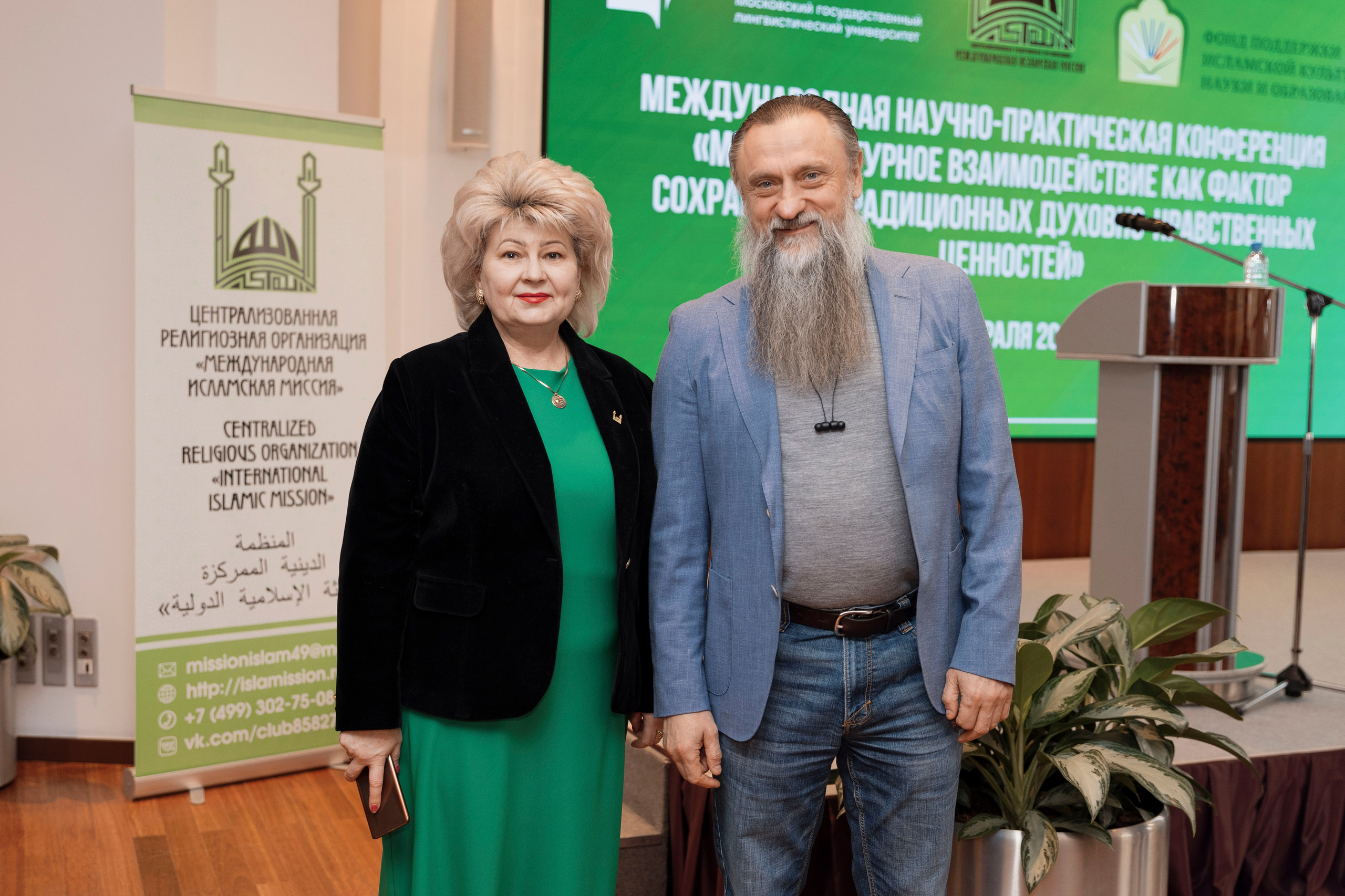 Международная научно-практическая конференция. Фотограф в Москве и Московской области