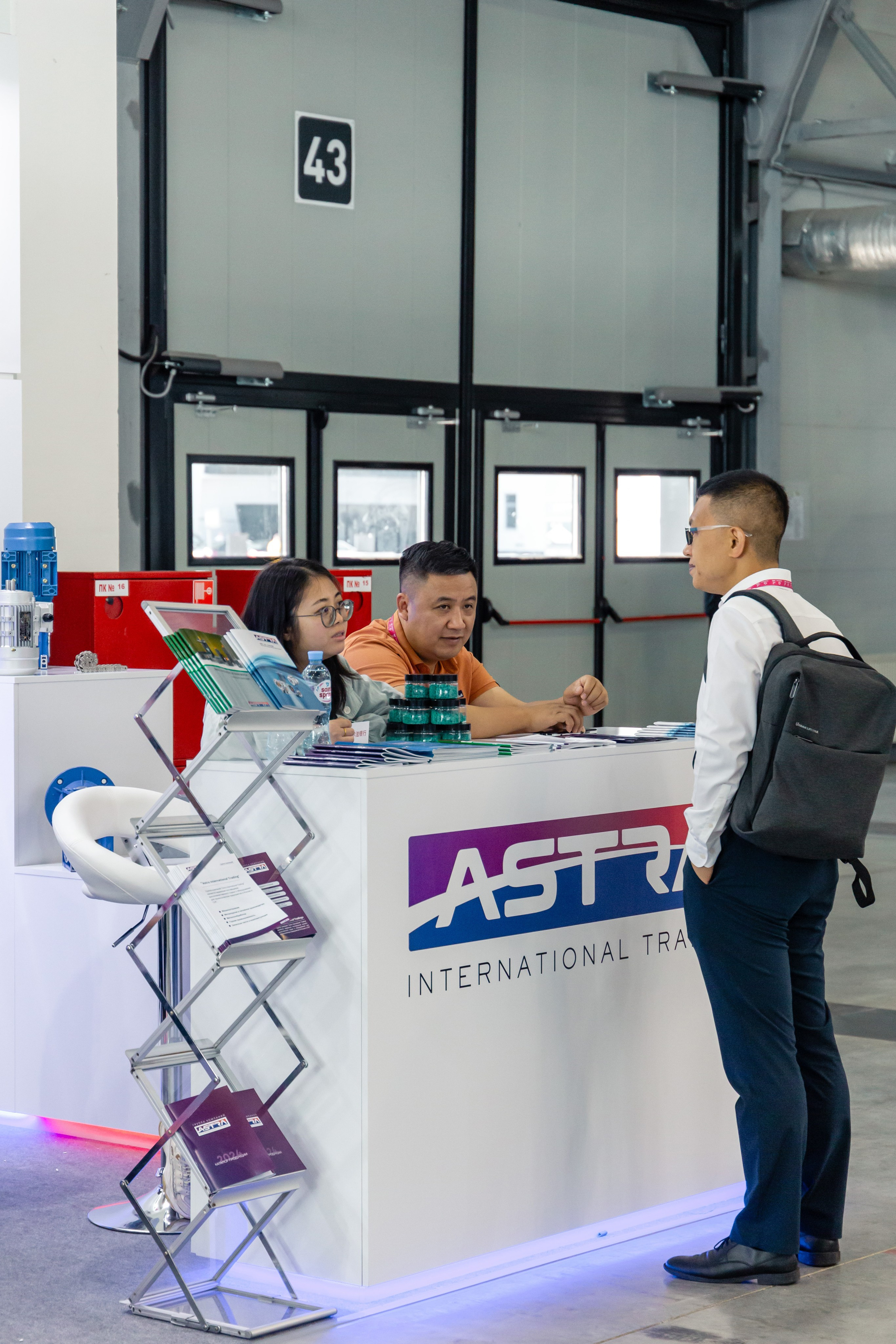 Astra Иннопром