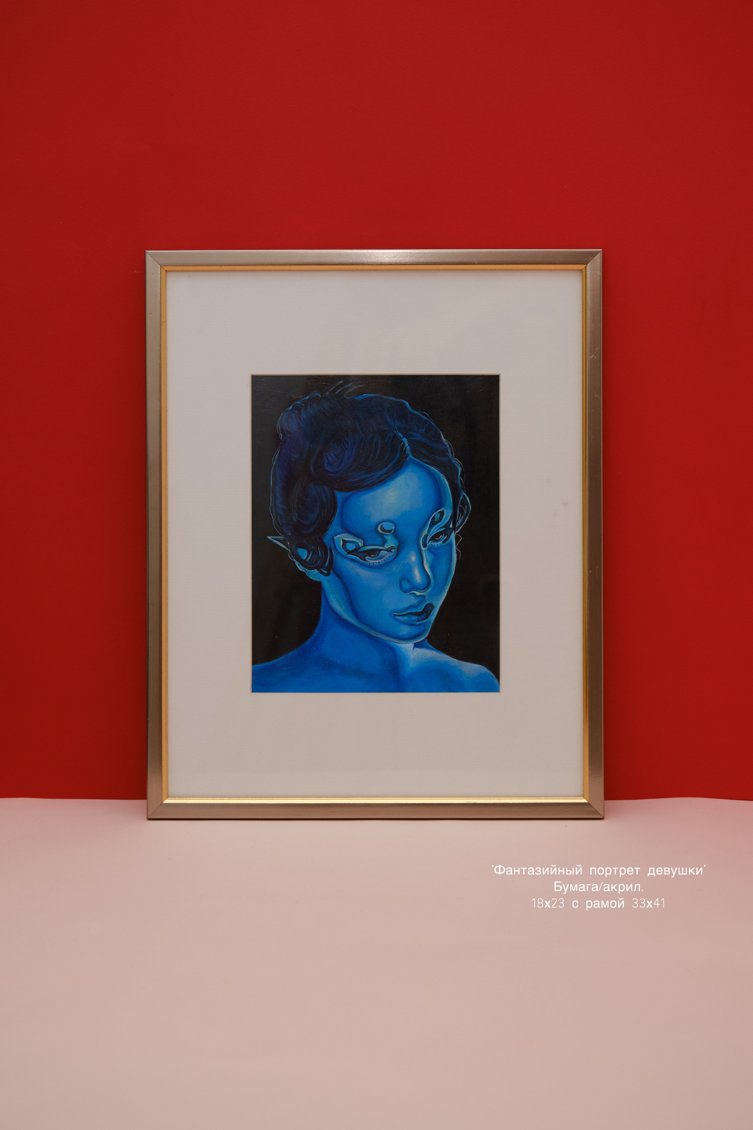 Живопись. Предмет искусства