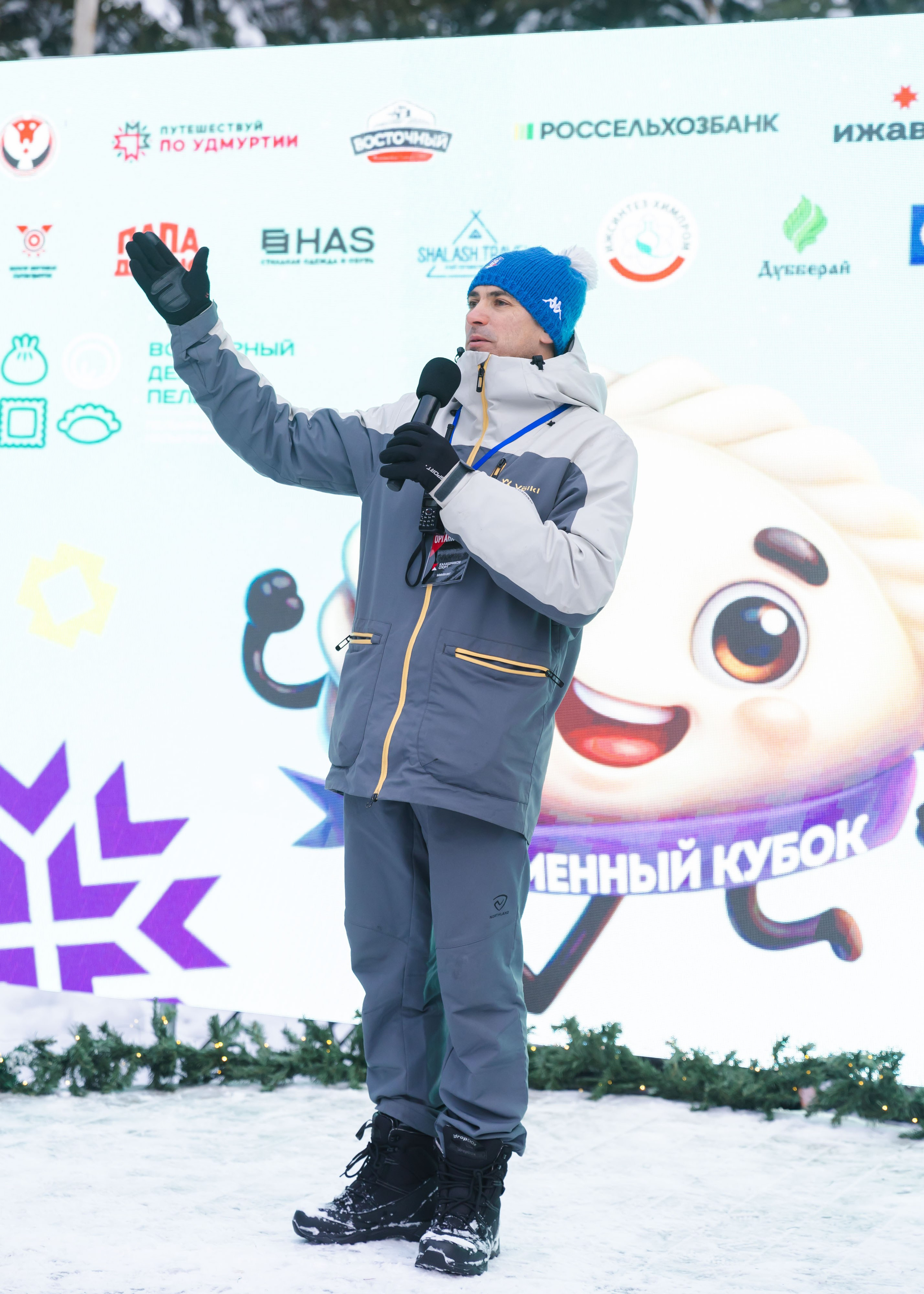 05.01.2026 День Пельменя в Воткинске. ФОТОГРАФ ВИНОГРАДОВА ДАРЬЯ