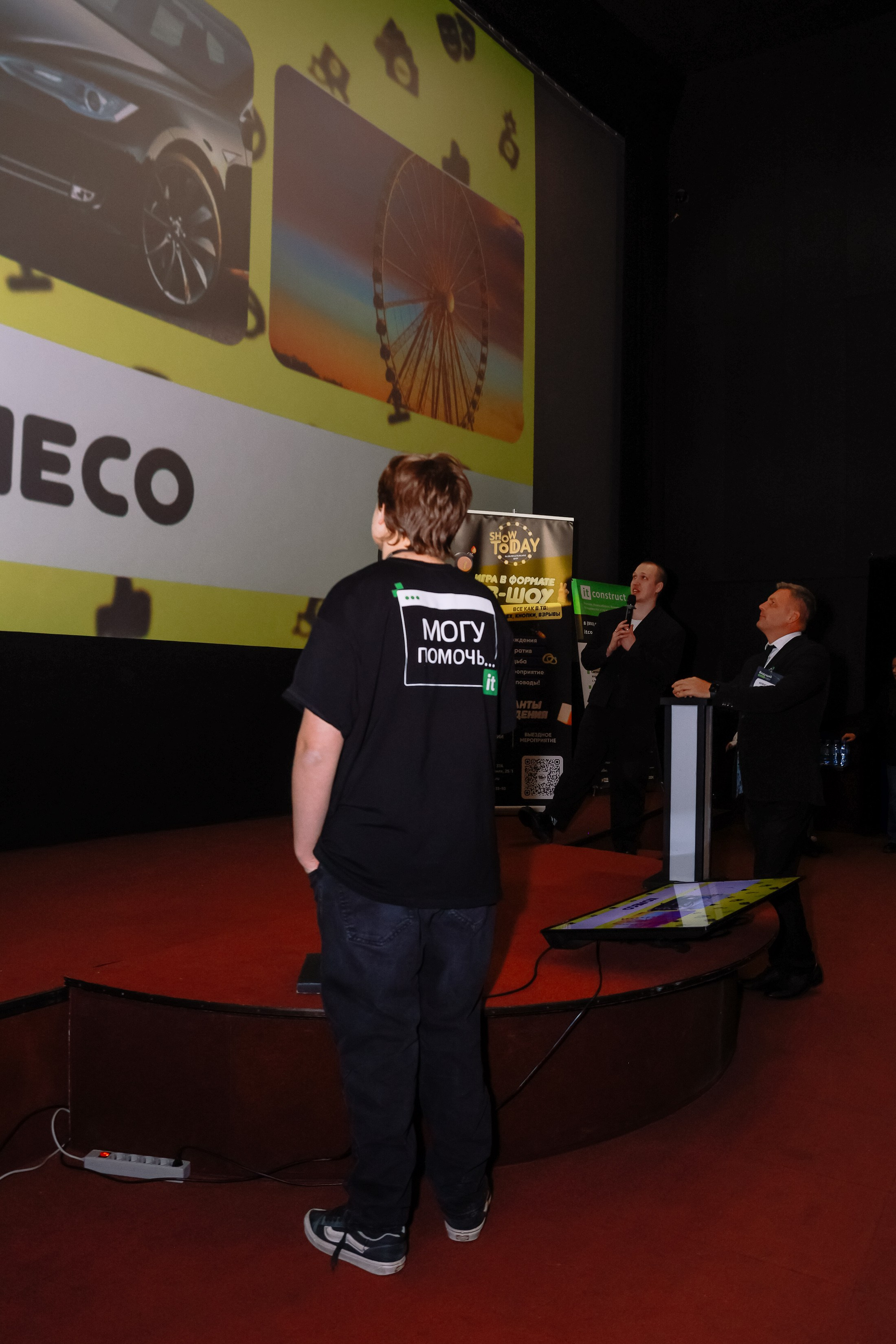 Конференция о бизнесе Траектория 26. Фотограф Юлия Мальцева