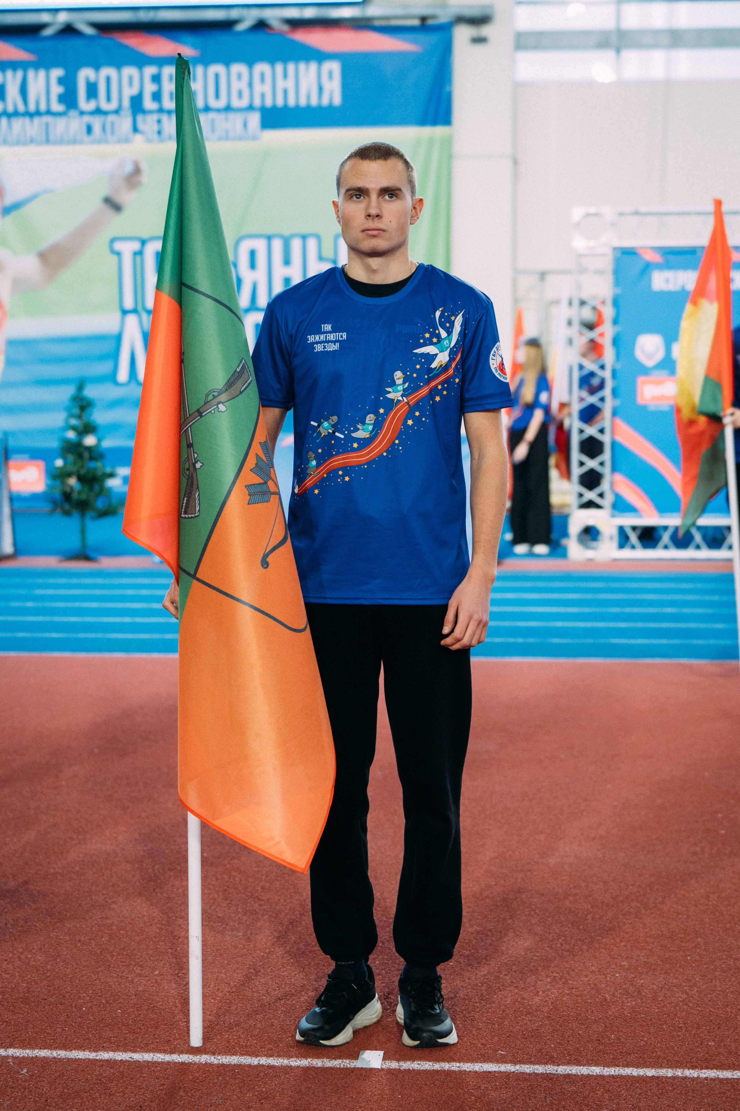 Всероссийские соревнования по лёгкой атлетике