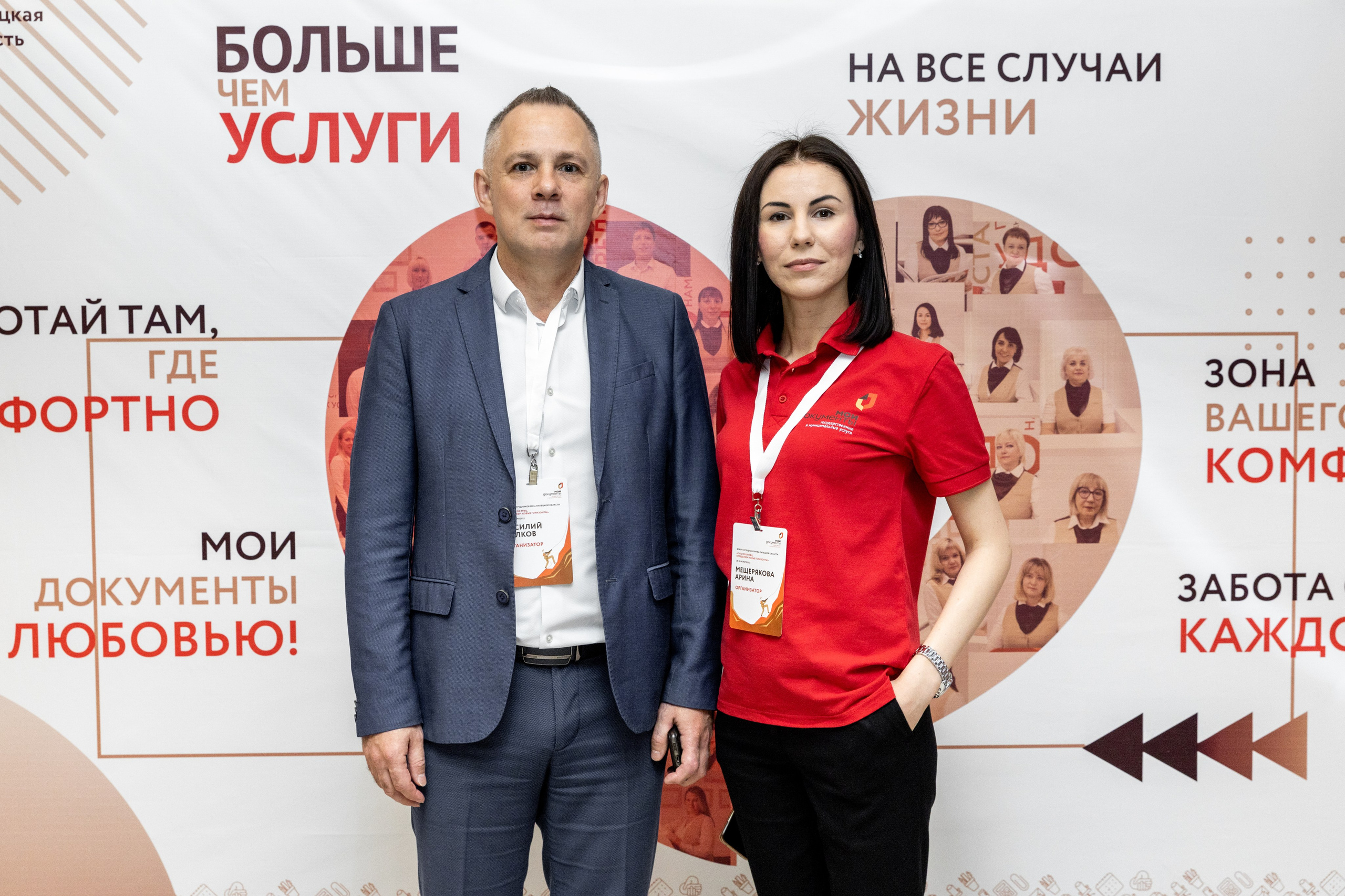 МФЦ. Фотограф Липецк. Фотограф в Липецке Татьяна Минаева. Портретный фотограф Липецк. Свадебный фотограф Липецк. Бизнес фотограф Липецк