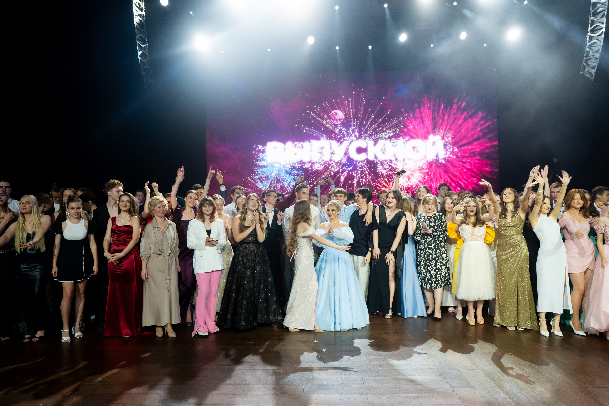 Выпускные. Главная