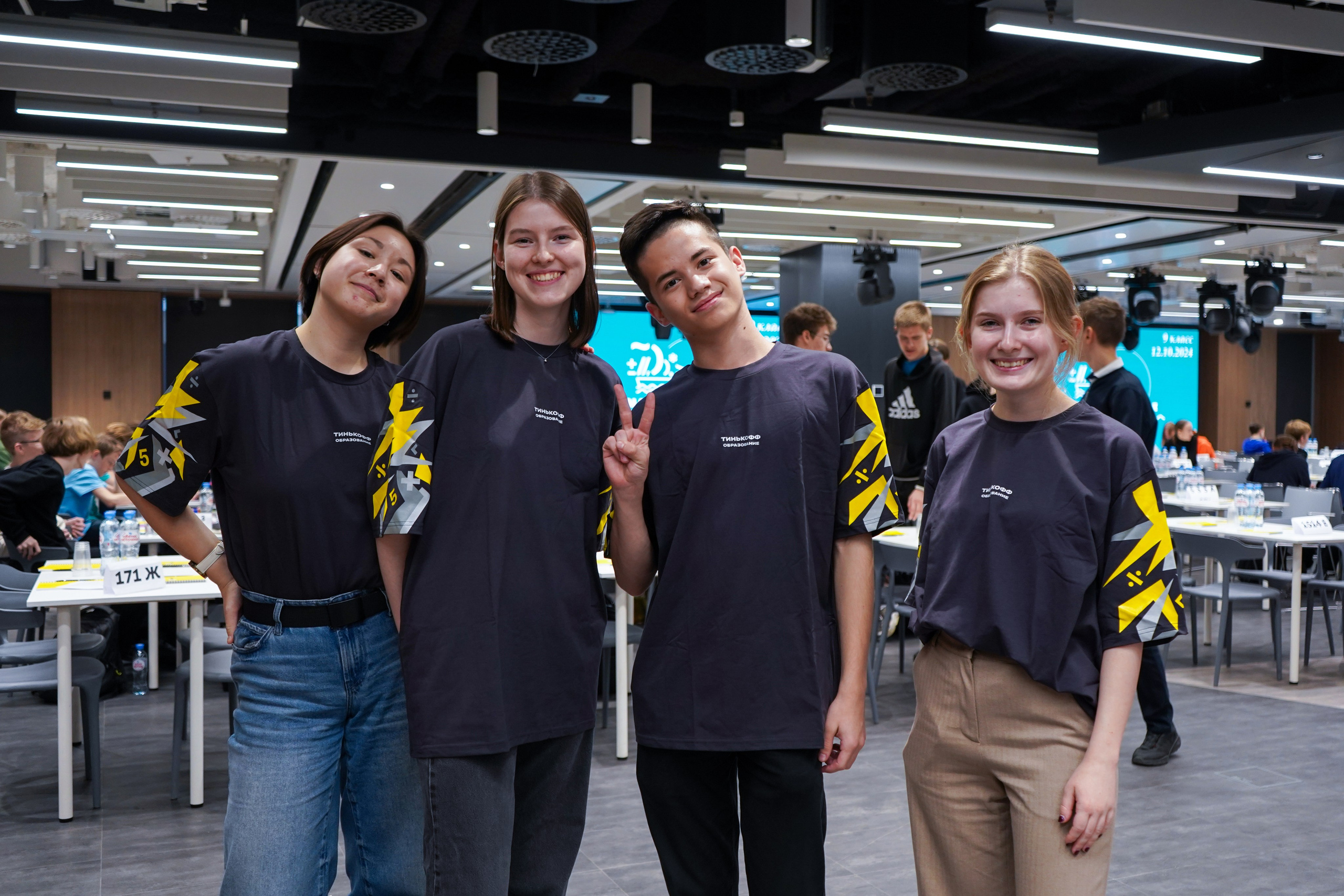 2024 год. Вторая половина. 2024 год. Первая половина