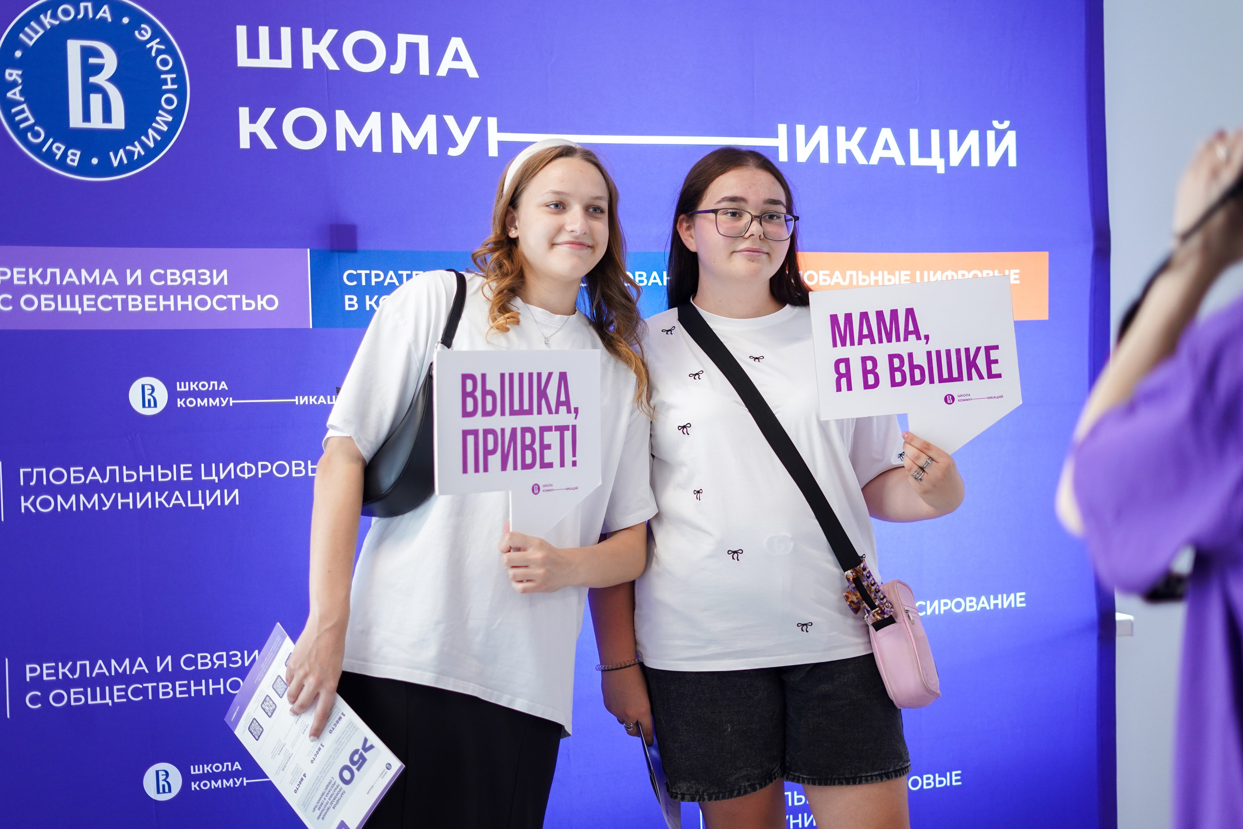 2024 год. Первая половина