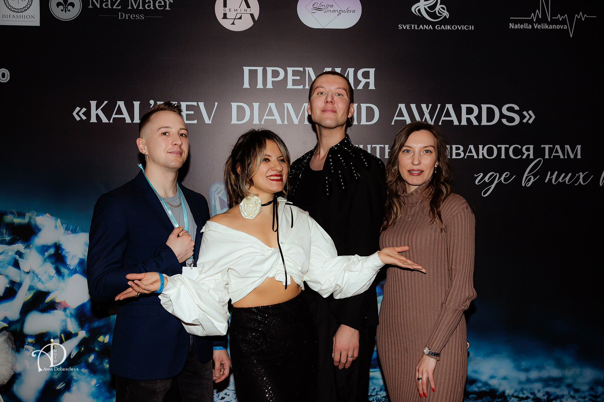 Премия Kal'nev Diamond Awards. Фотограф Анна Добрачёва
