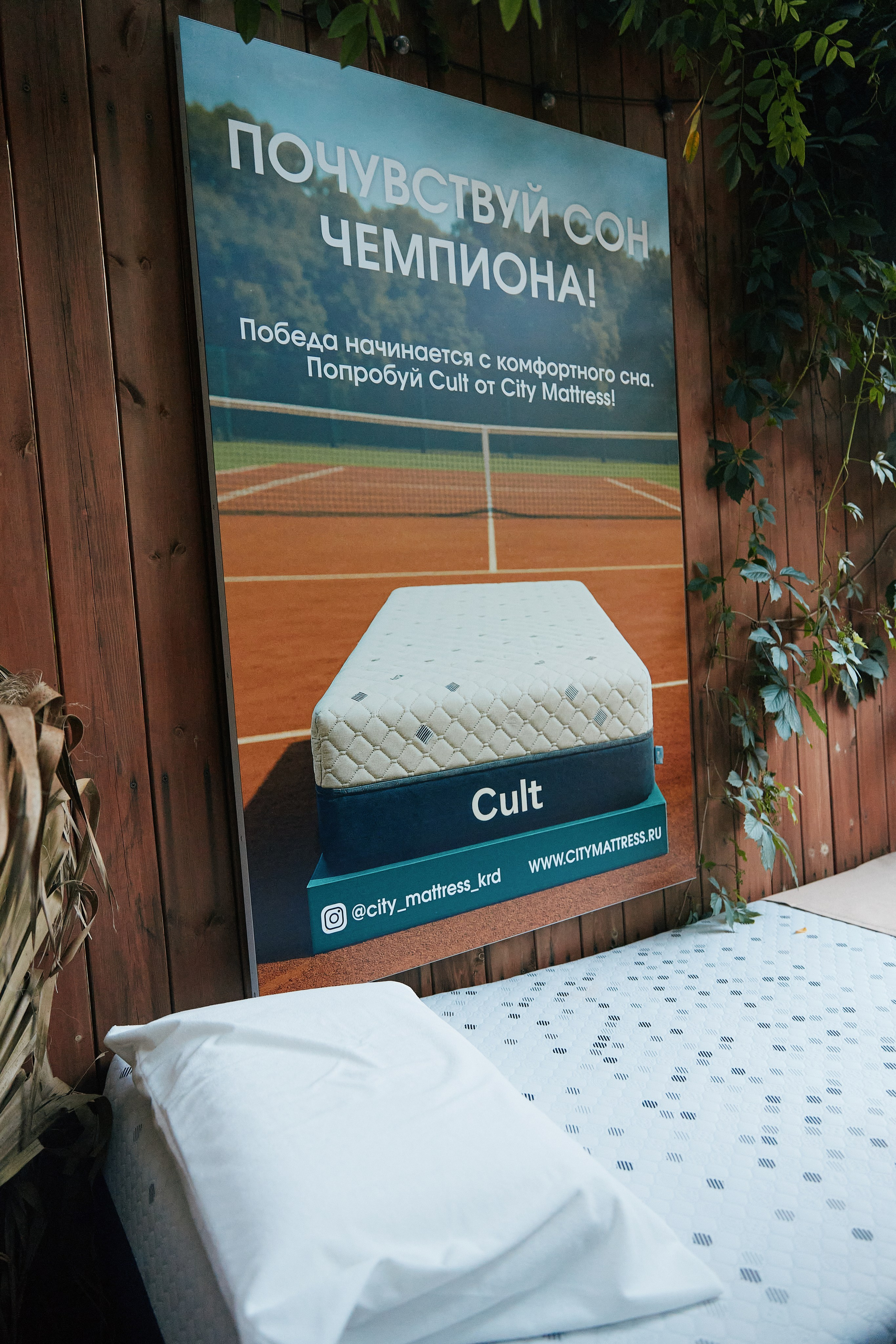 GAME SUMMER OPEN 2025 by tennis.krd 06.06. Свадебный репортажный фотограф краснодар максим дремов дрёмов фотосессия студия цена