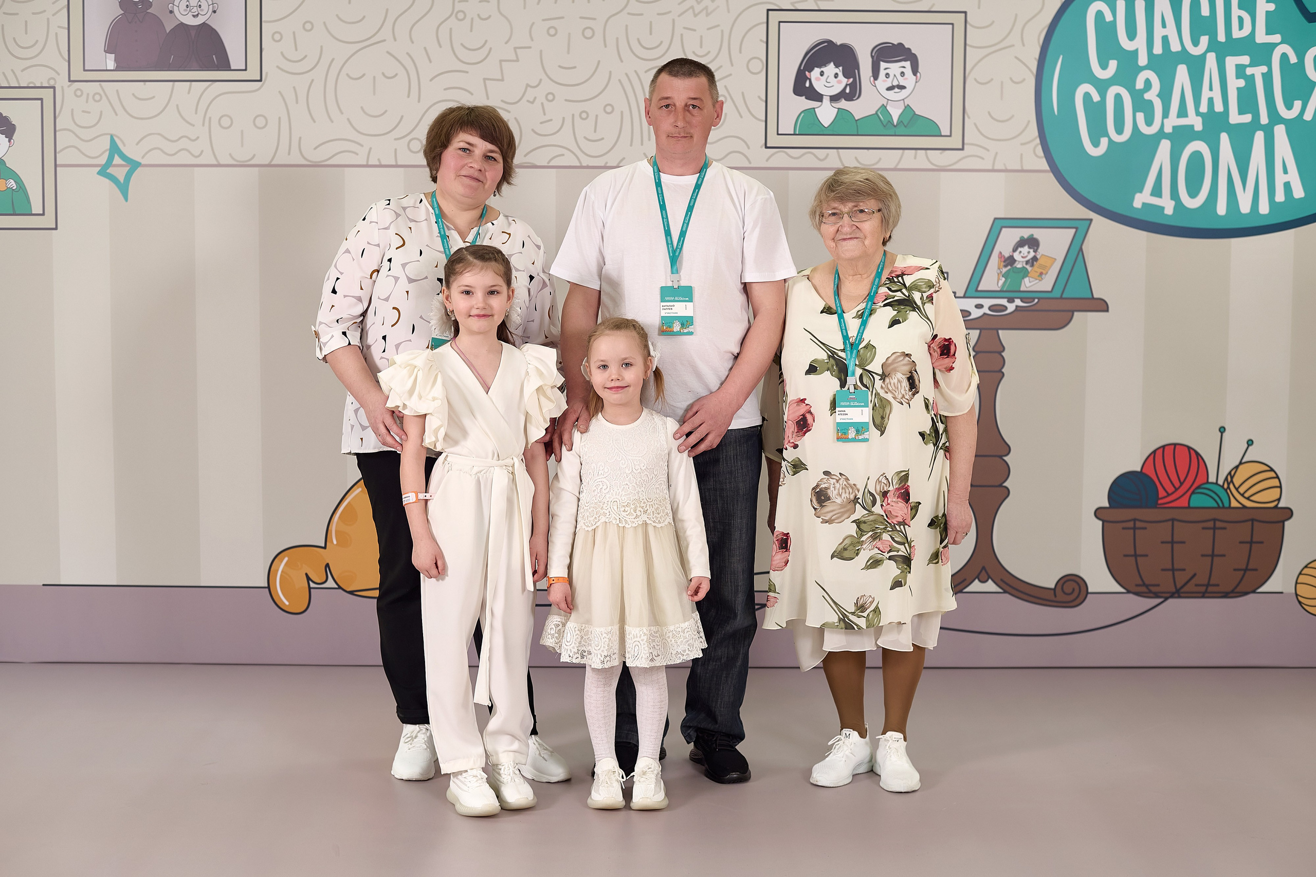 «Это у нас семейное» в Grand Hall Siberia. Фотограф Яковлев Роман — Красноярск