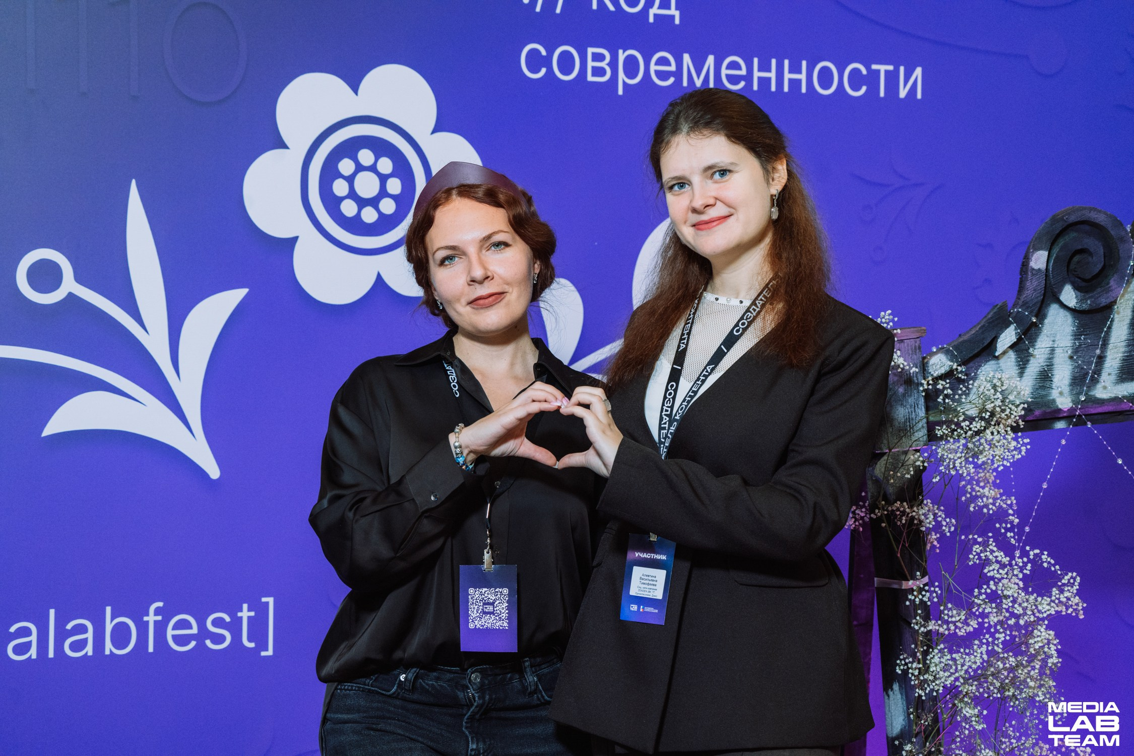 MediaFabFest. Главная