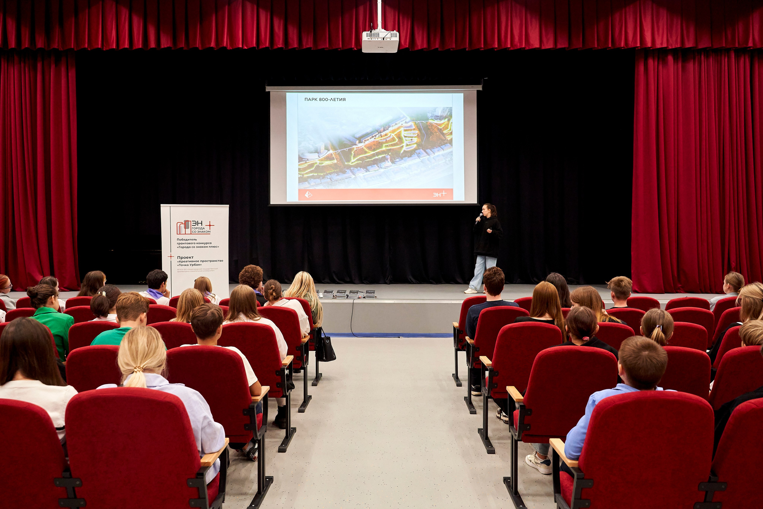 Городская экспедиция «Взрослый взгляд на Нижний» (Эн+ & Точка Урбан). Репортажный фотограф Вилянов Евгений. Нижний Новгород