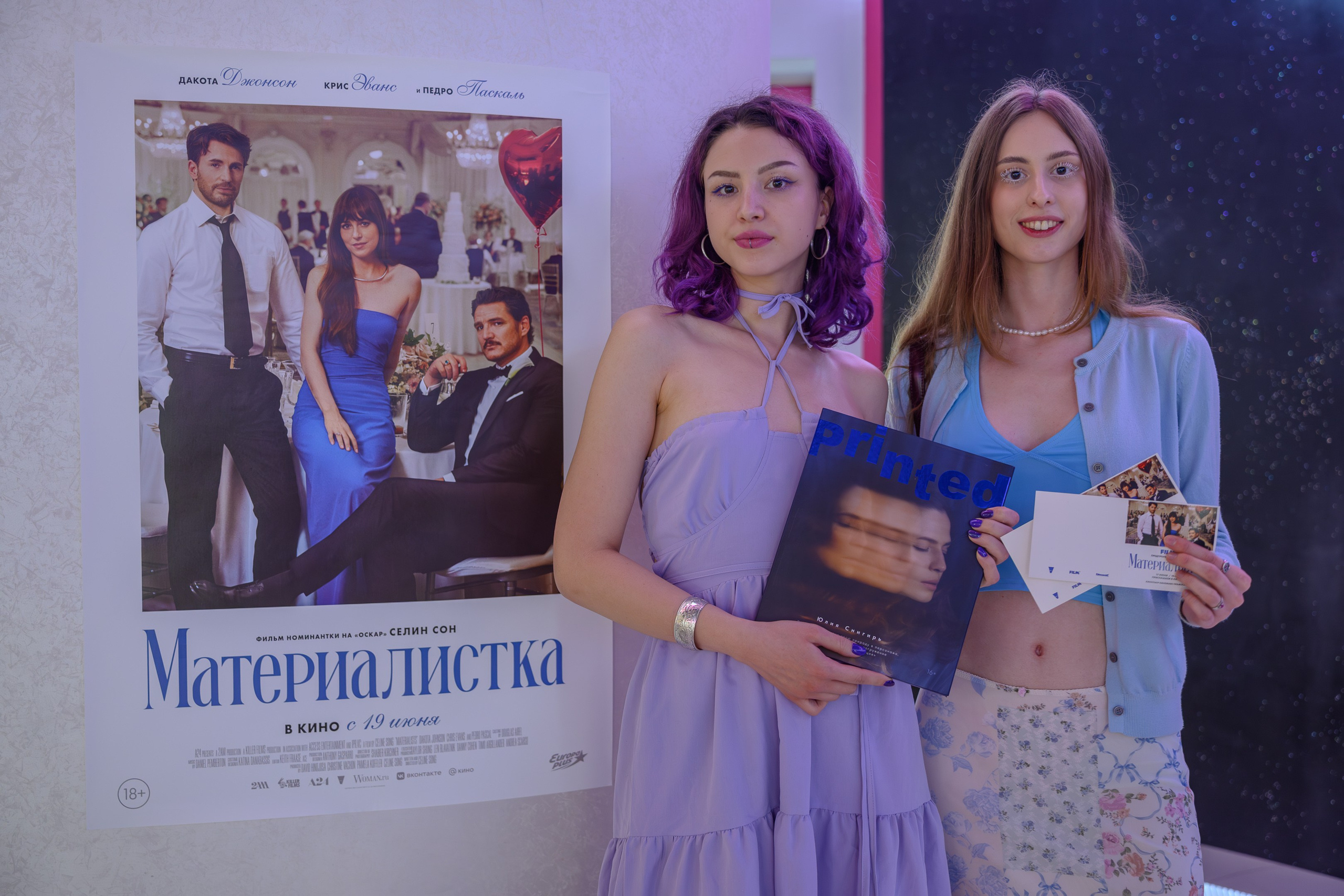 Предпремьерные съёмки кинопоказов. Семейный, уличный и пейзажный фотограф в Москве Никифоров Виктор