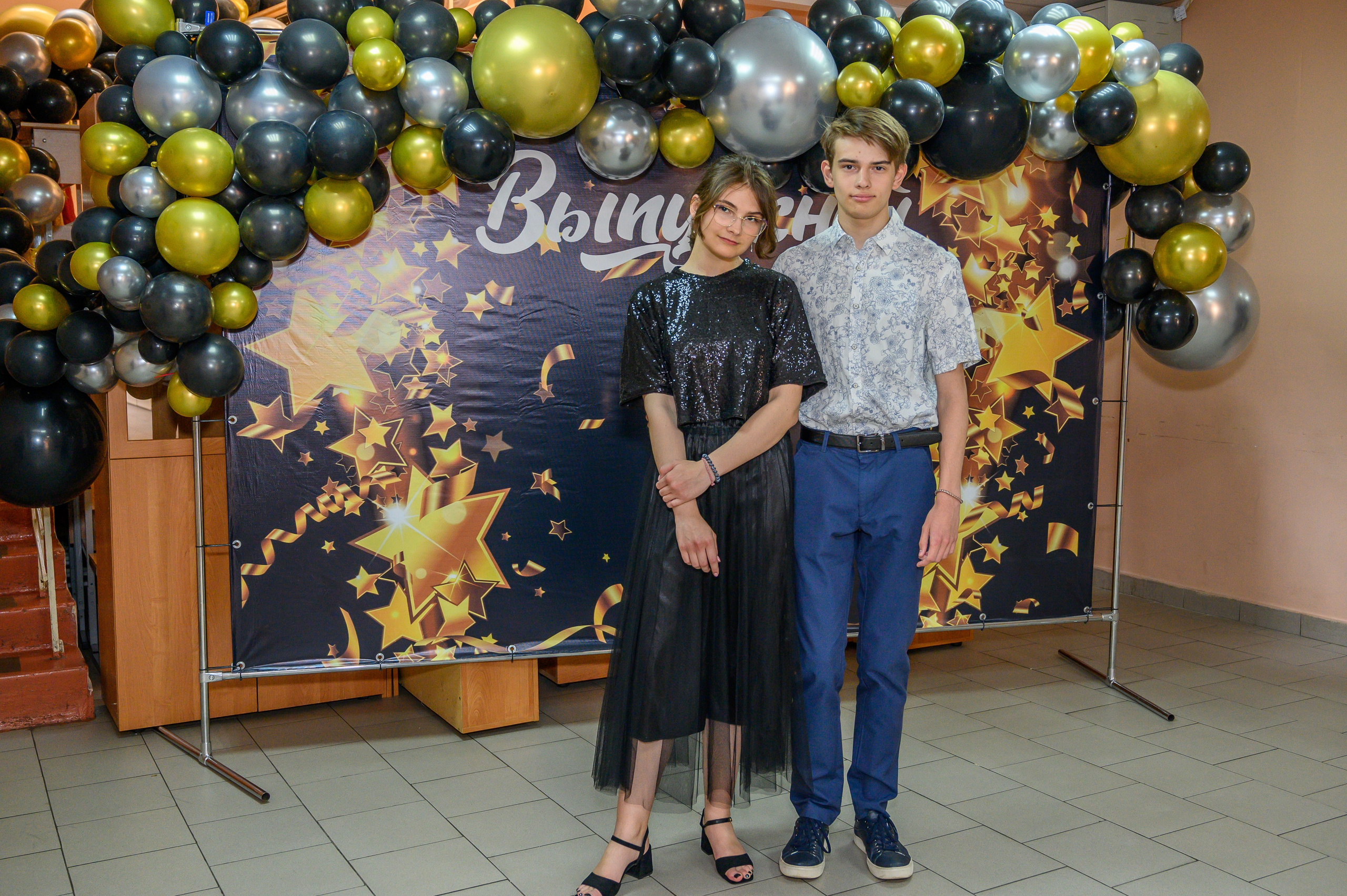 Выпускной 2023