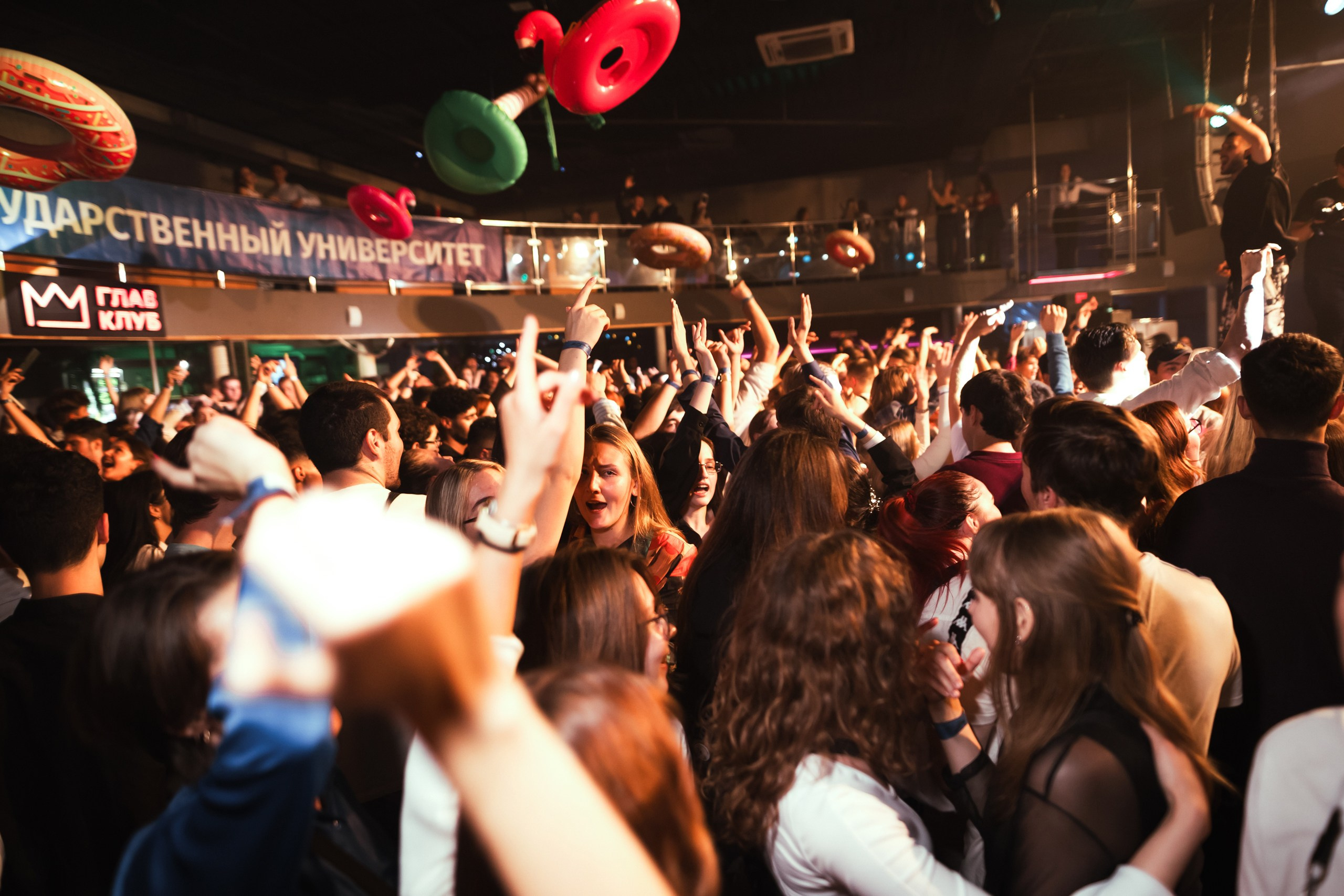 Club. Фотограф Ваня Бархатов