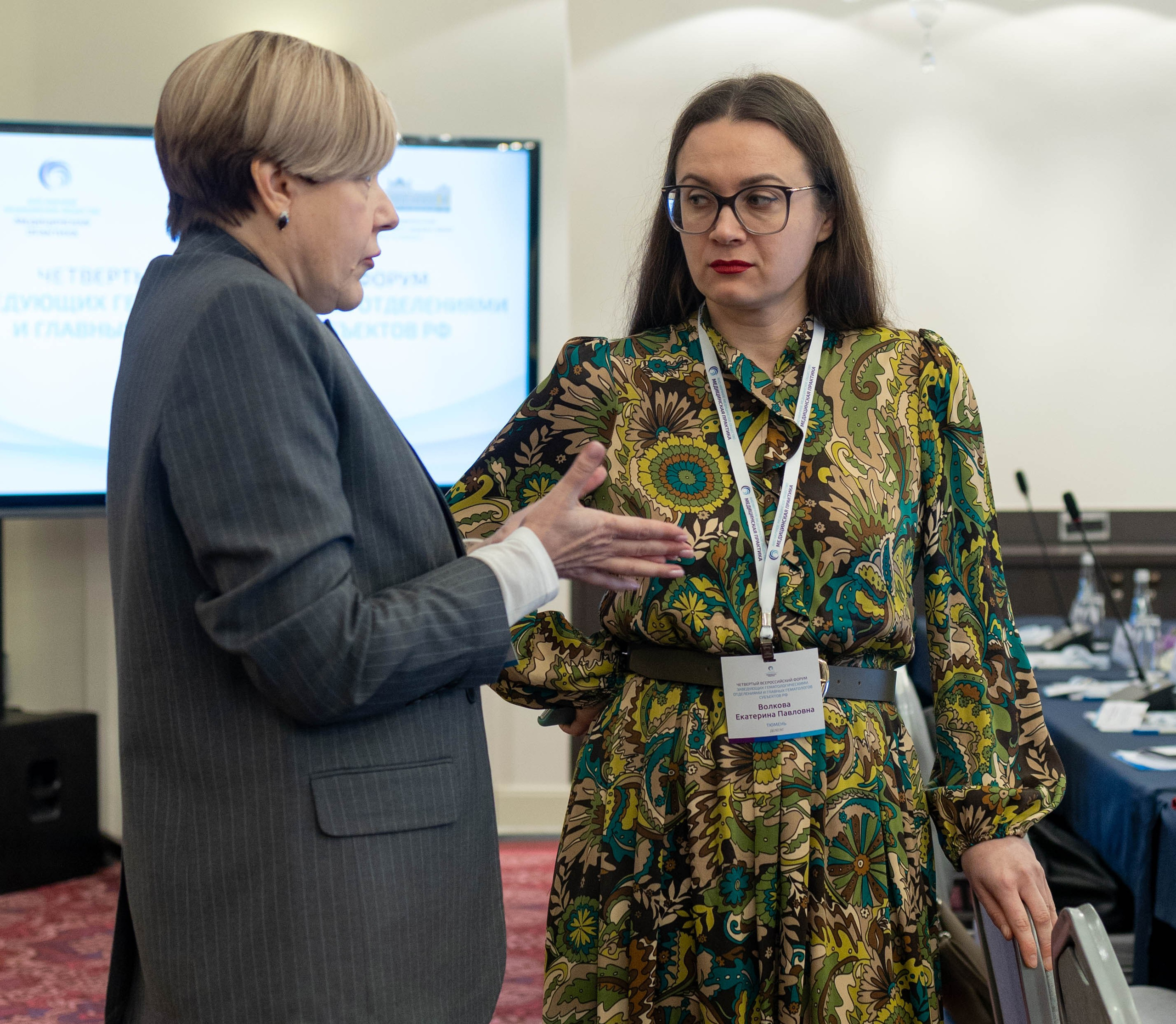 Мероприятия. ФотогРаф