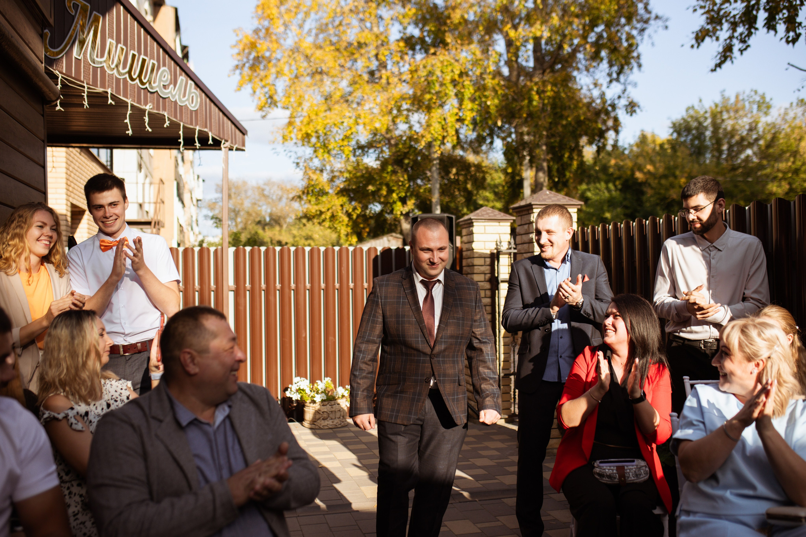 Душевная камерная свадьба с яркими акцентами. Свадебный фотограф Елена Рубцова