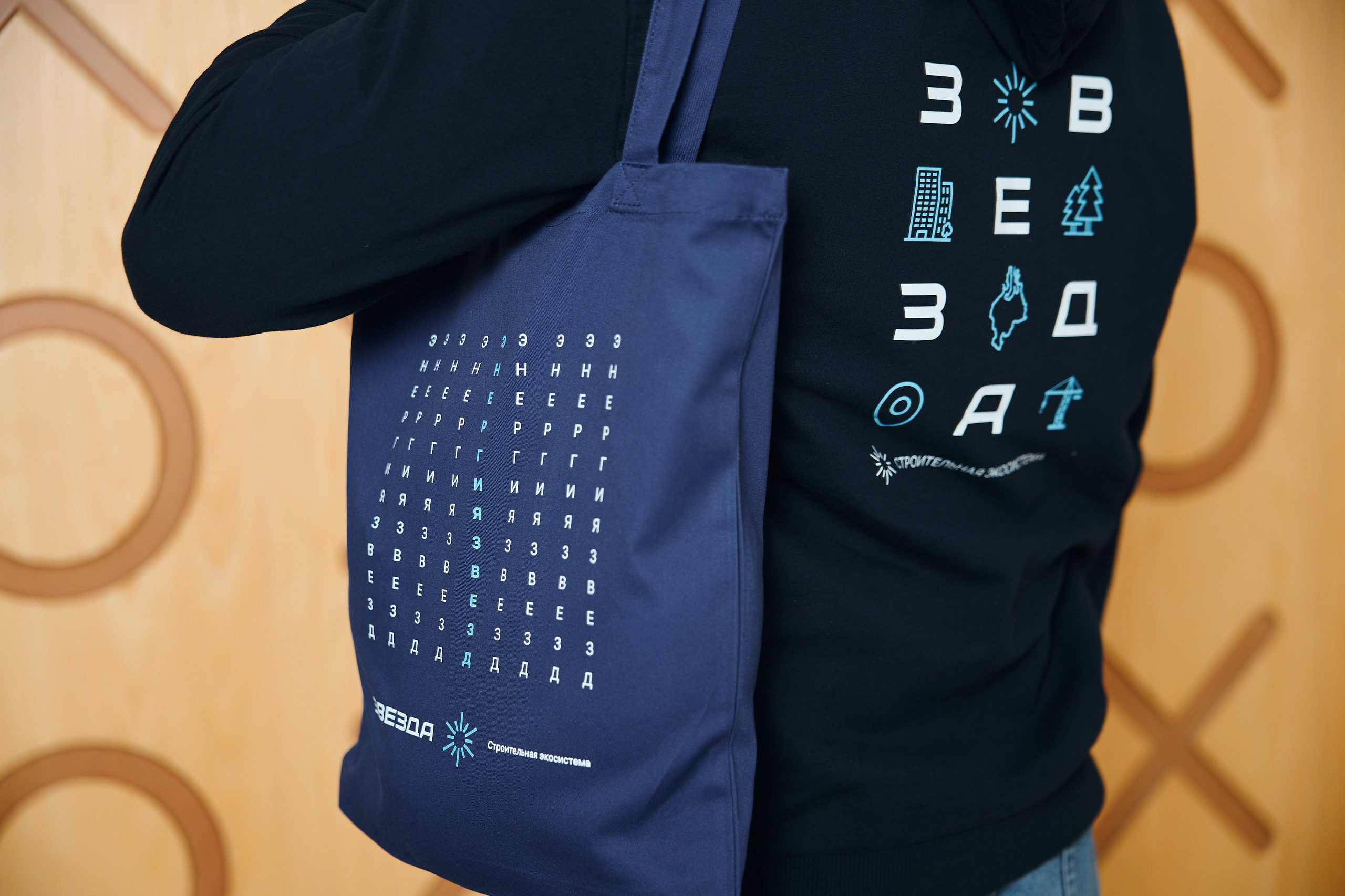 Звезда. Мерч. Бизнес портрет Аэросъемка Интерьерная съемка Тюмень