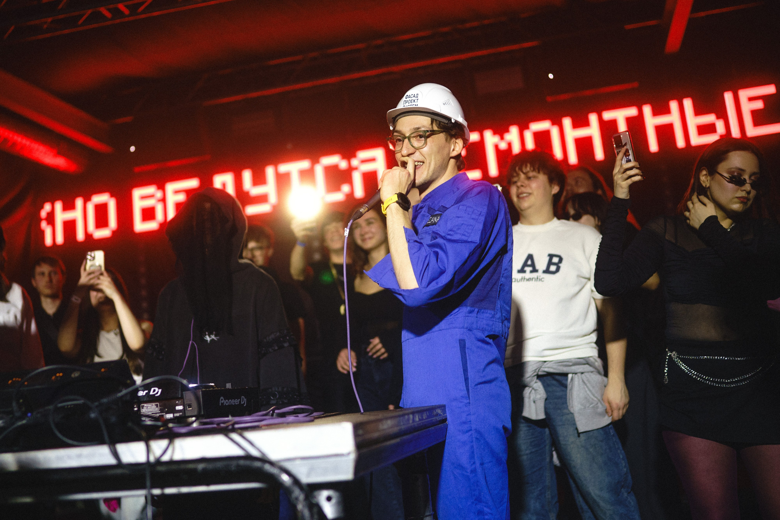 FUJI.REC. Фотограф Д. Куценков