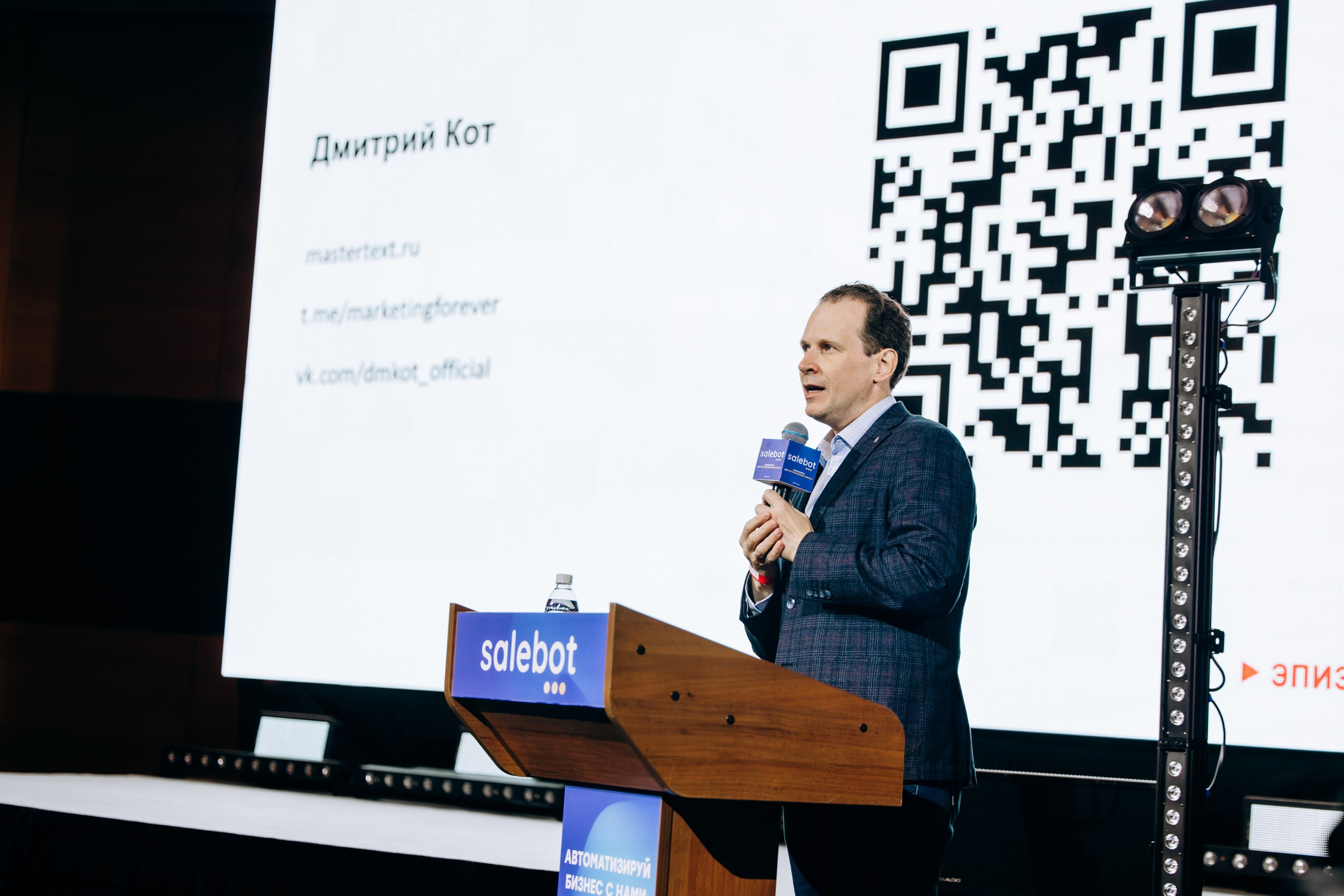 Суровый Питерский Форум. Эпизод Х. Репортажный фотограф в Санкт-Петербурге Александр Паклин