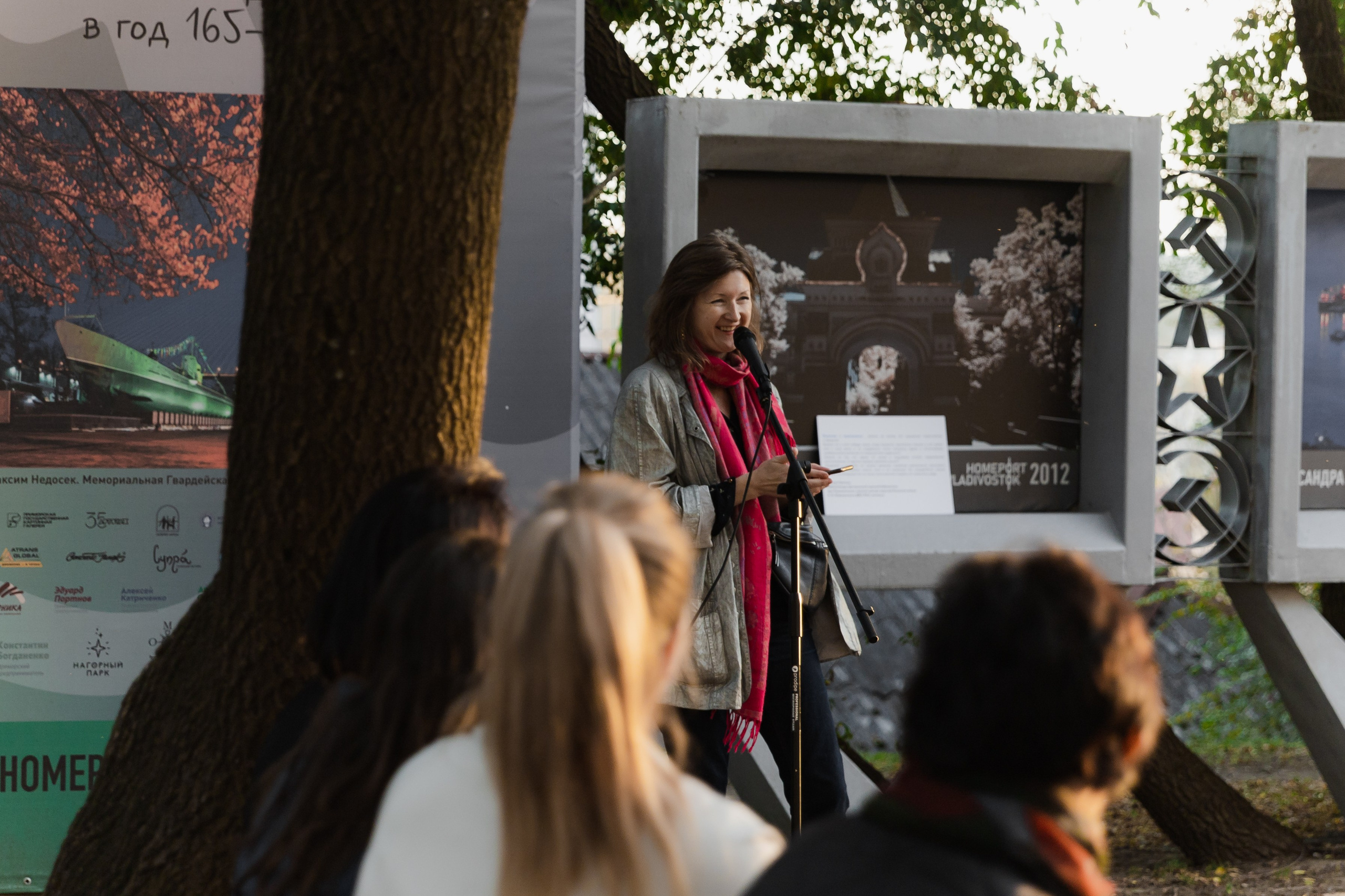 Горожане читают. Takamatsu Miya